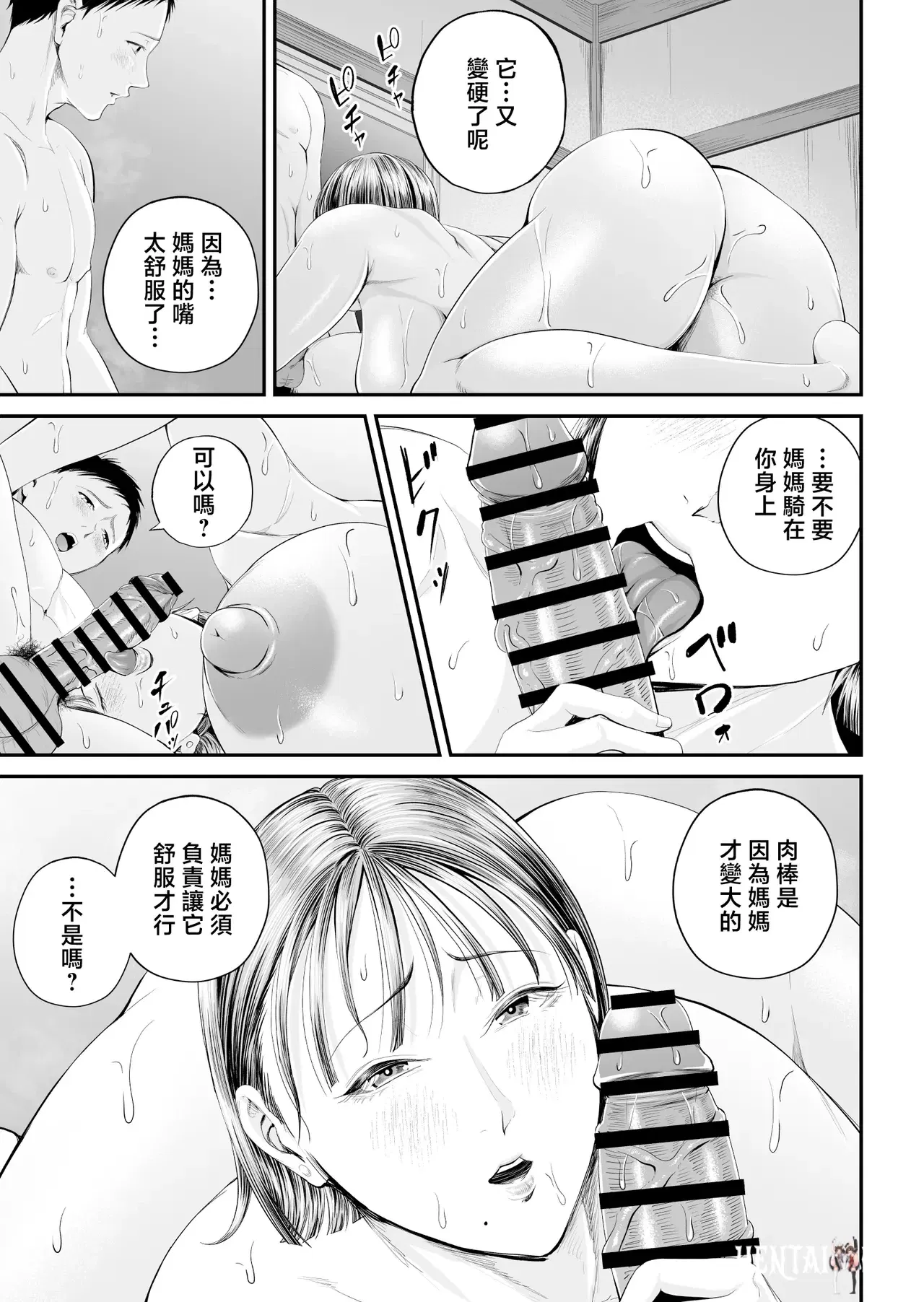Image #85