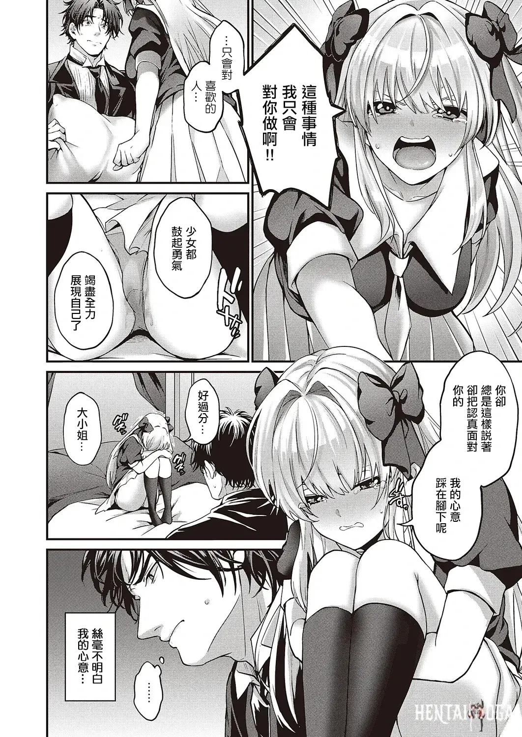 Image #10