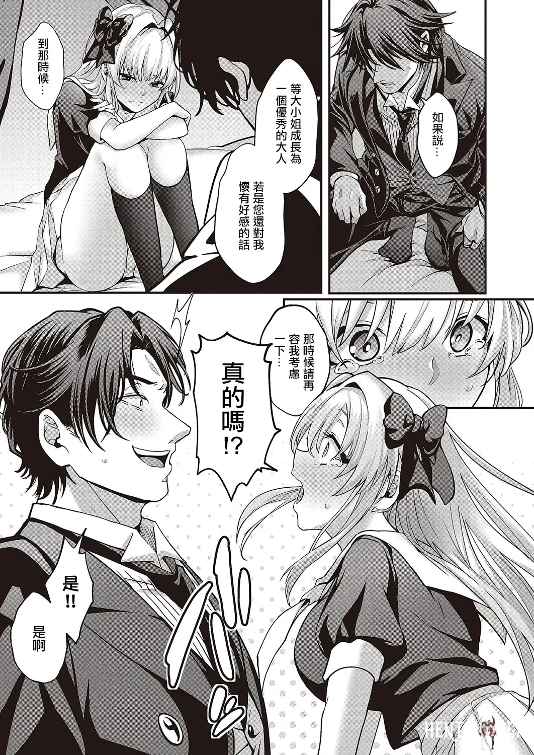 Image #11