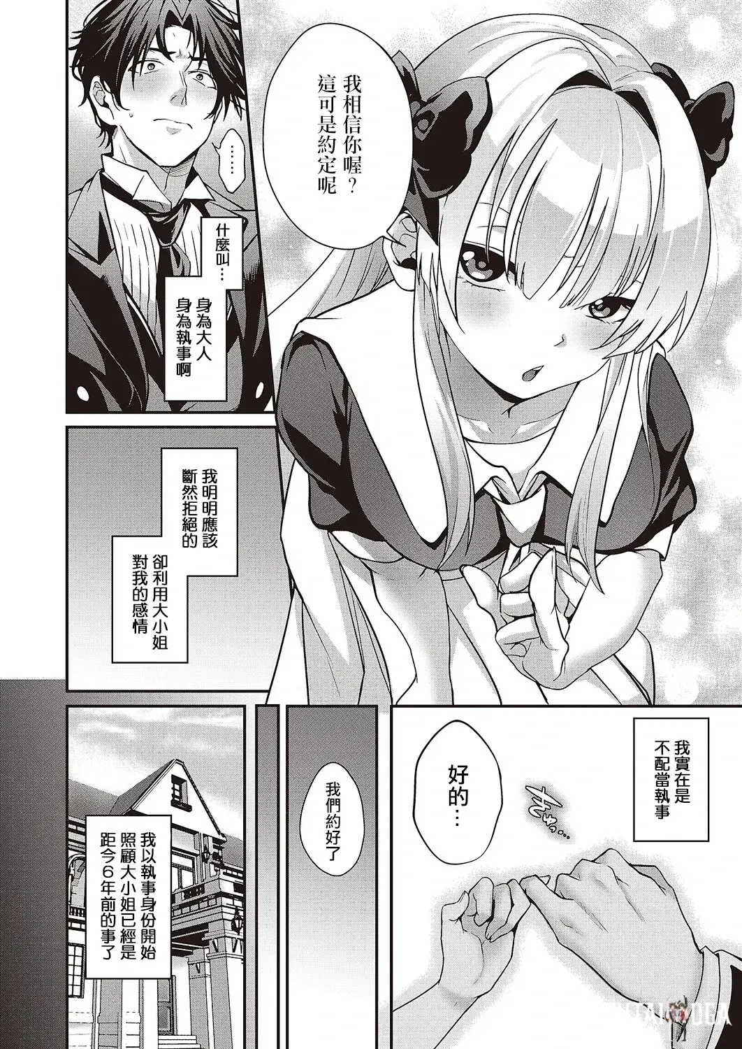 Image #12