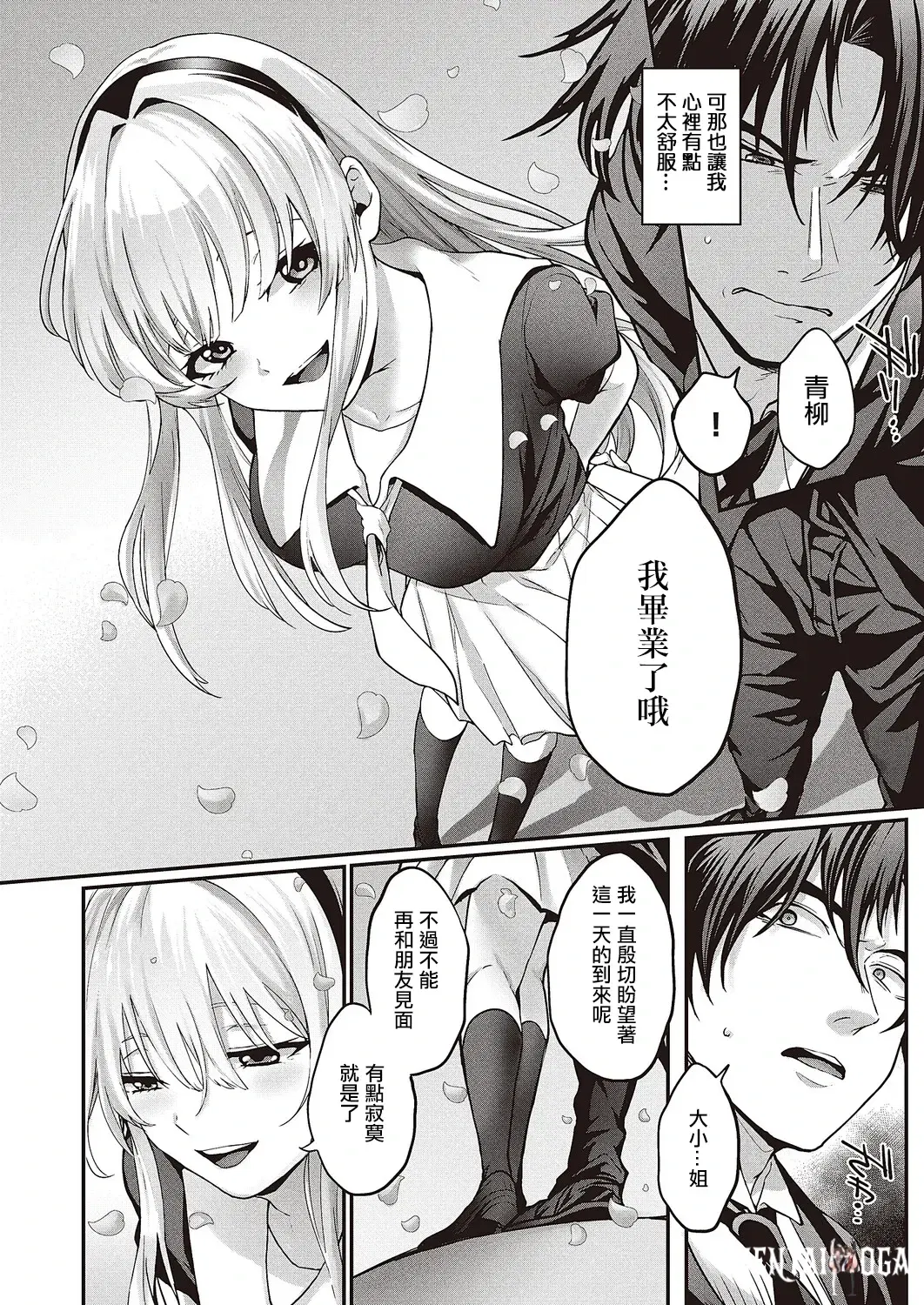 Image #14
