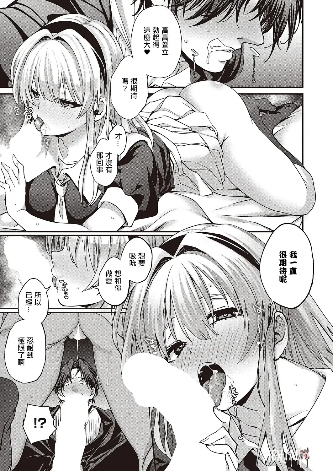 Image #17
