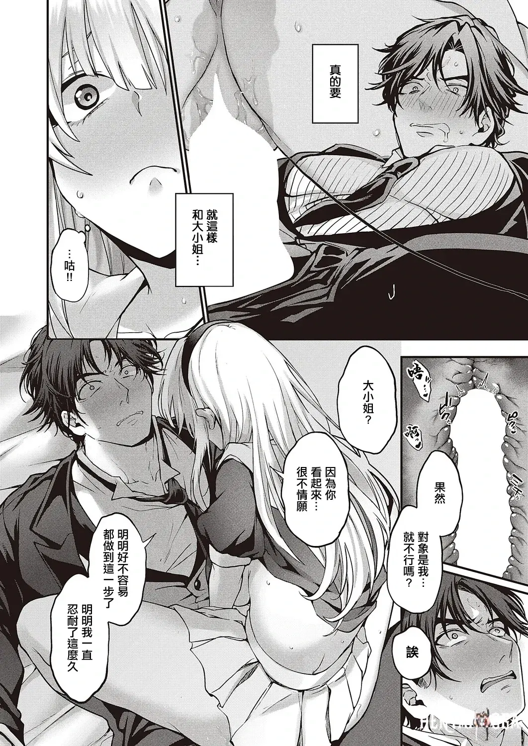 Image #22