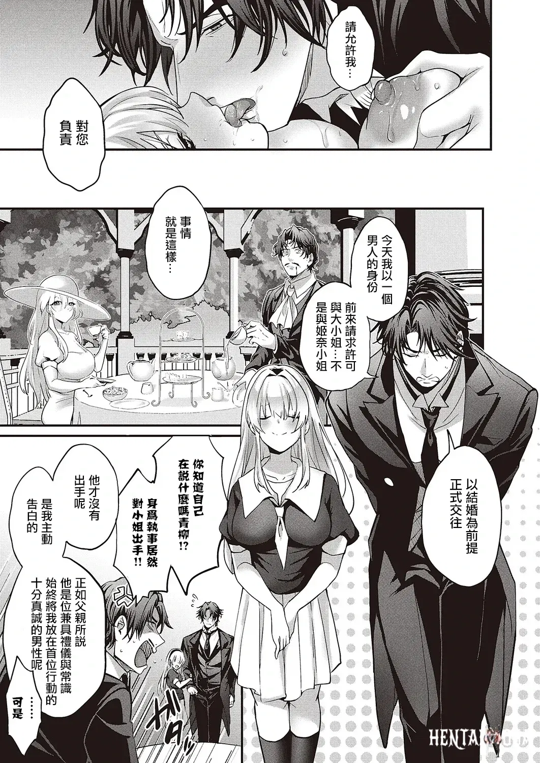 Image #37