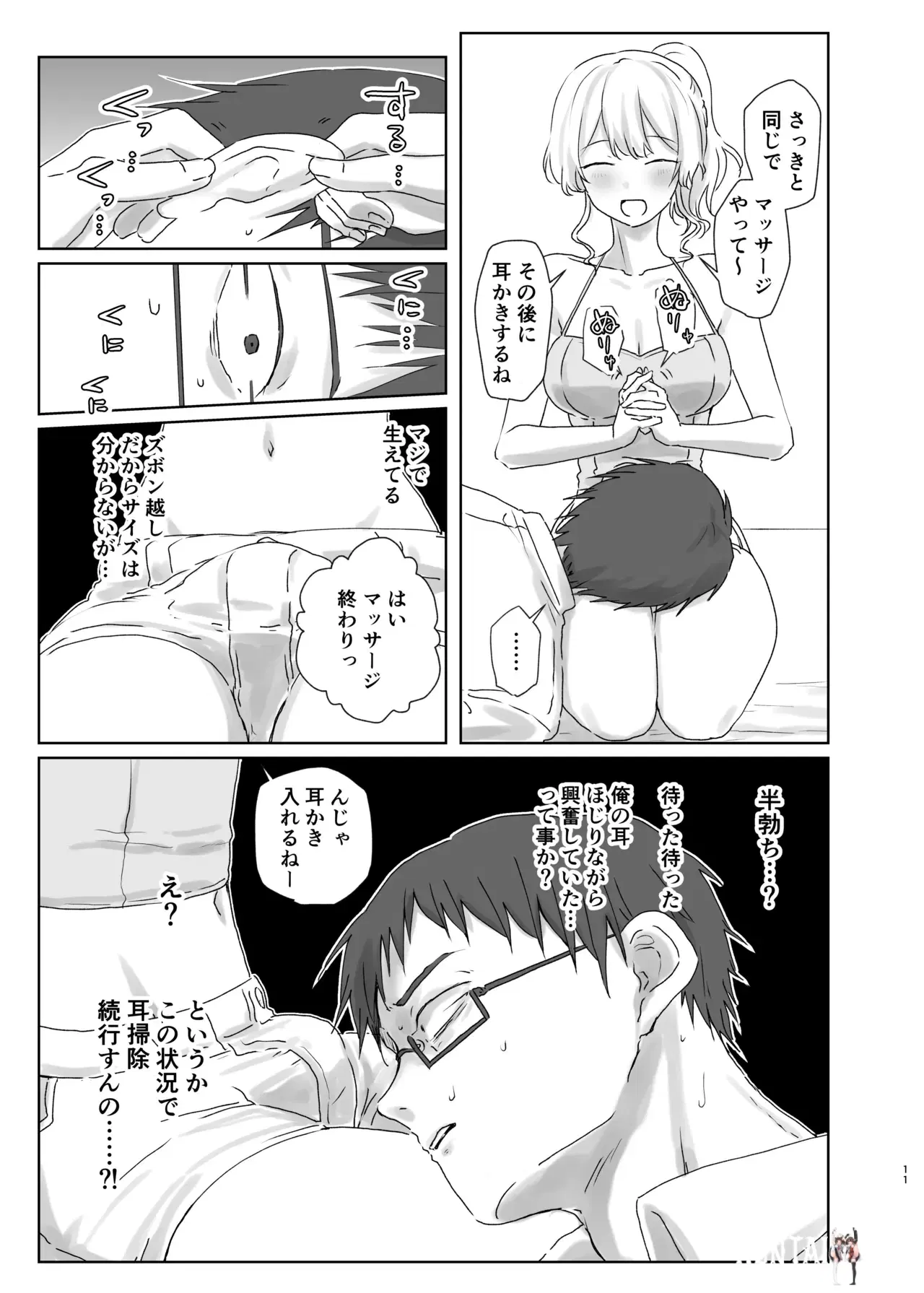 Image #11
