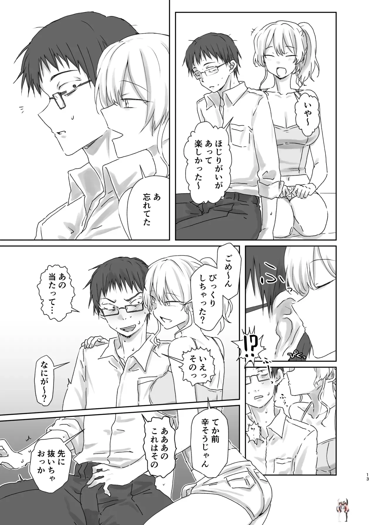 Image #13