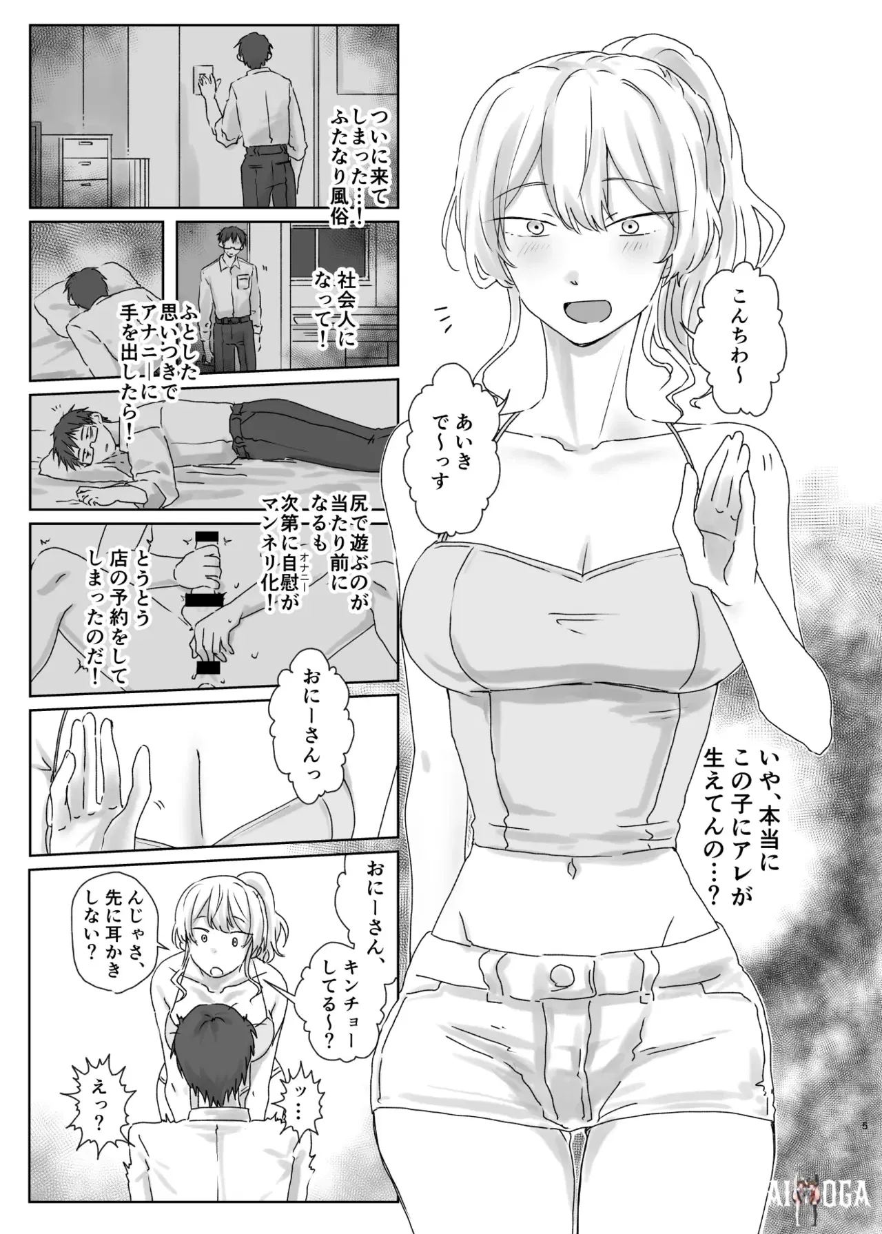 Image #37