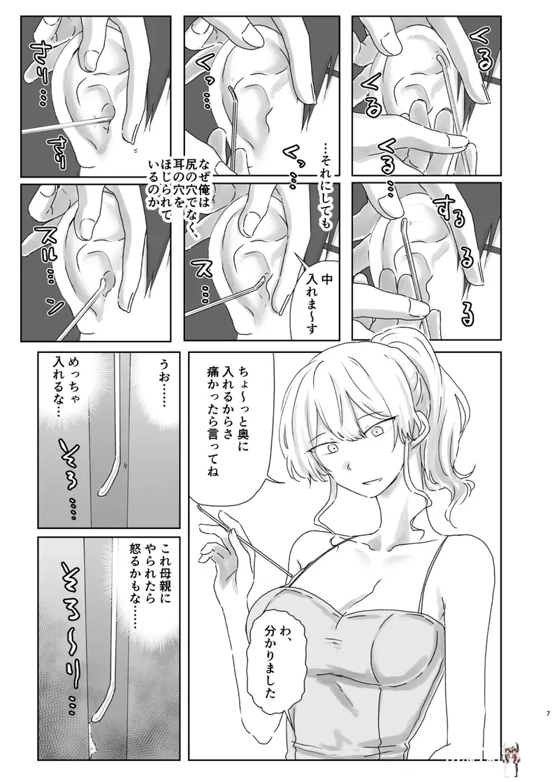 Image #39