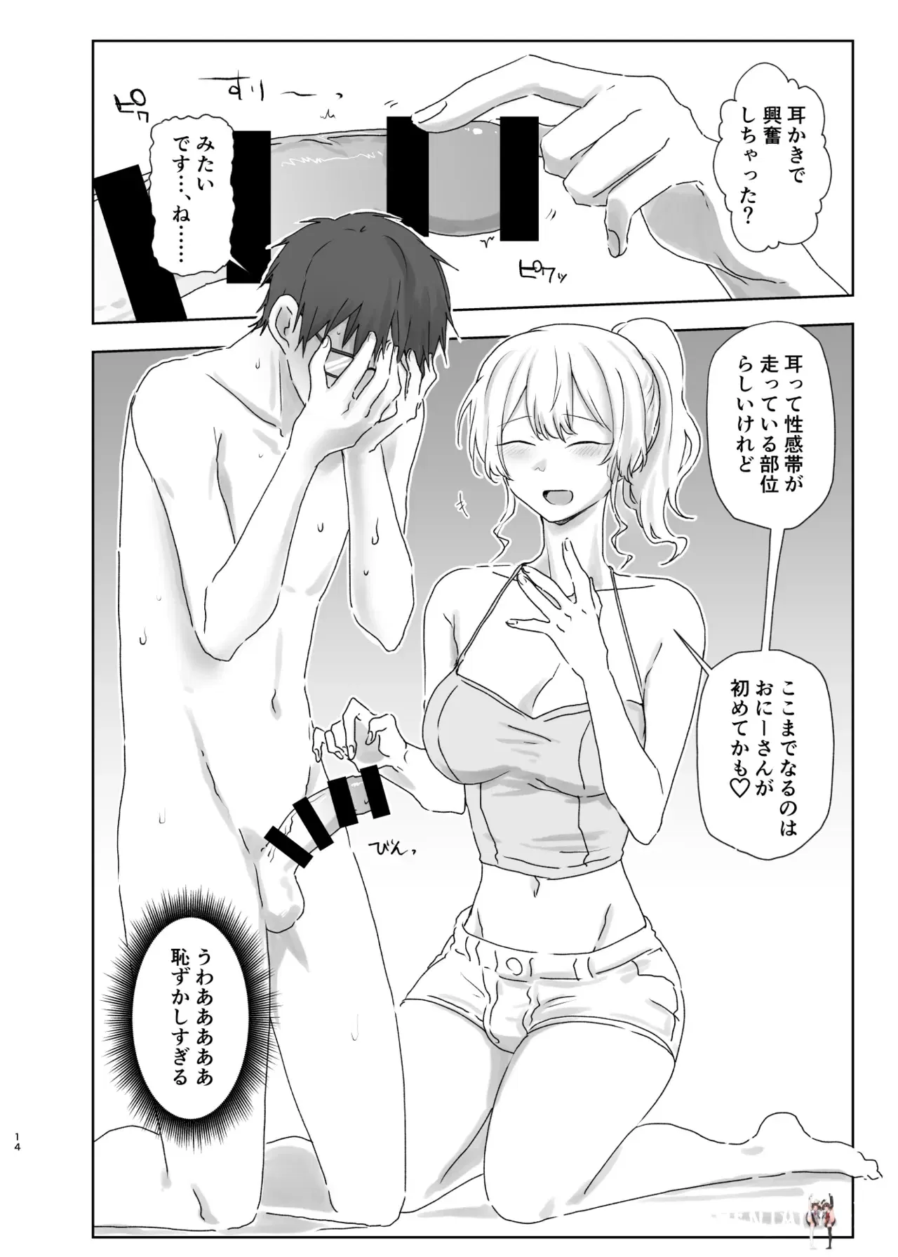 Image #46