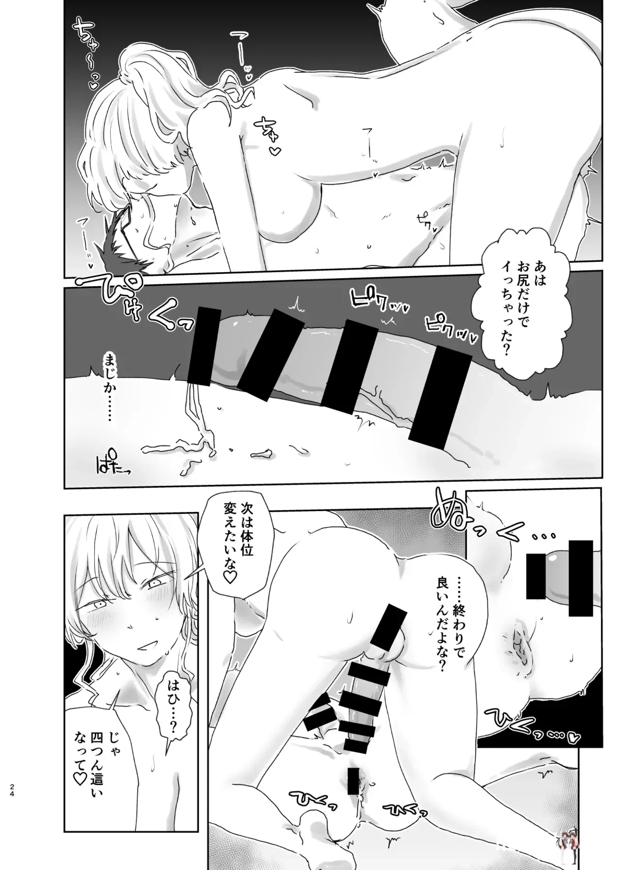 Image #56