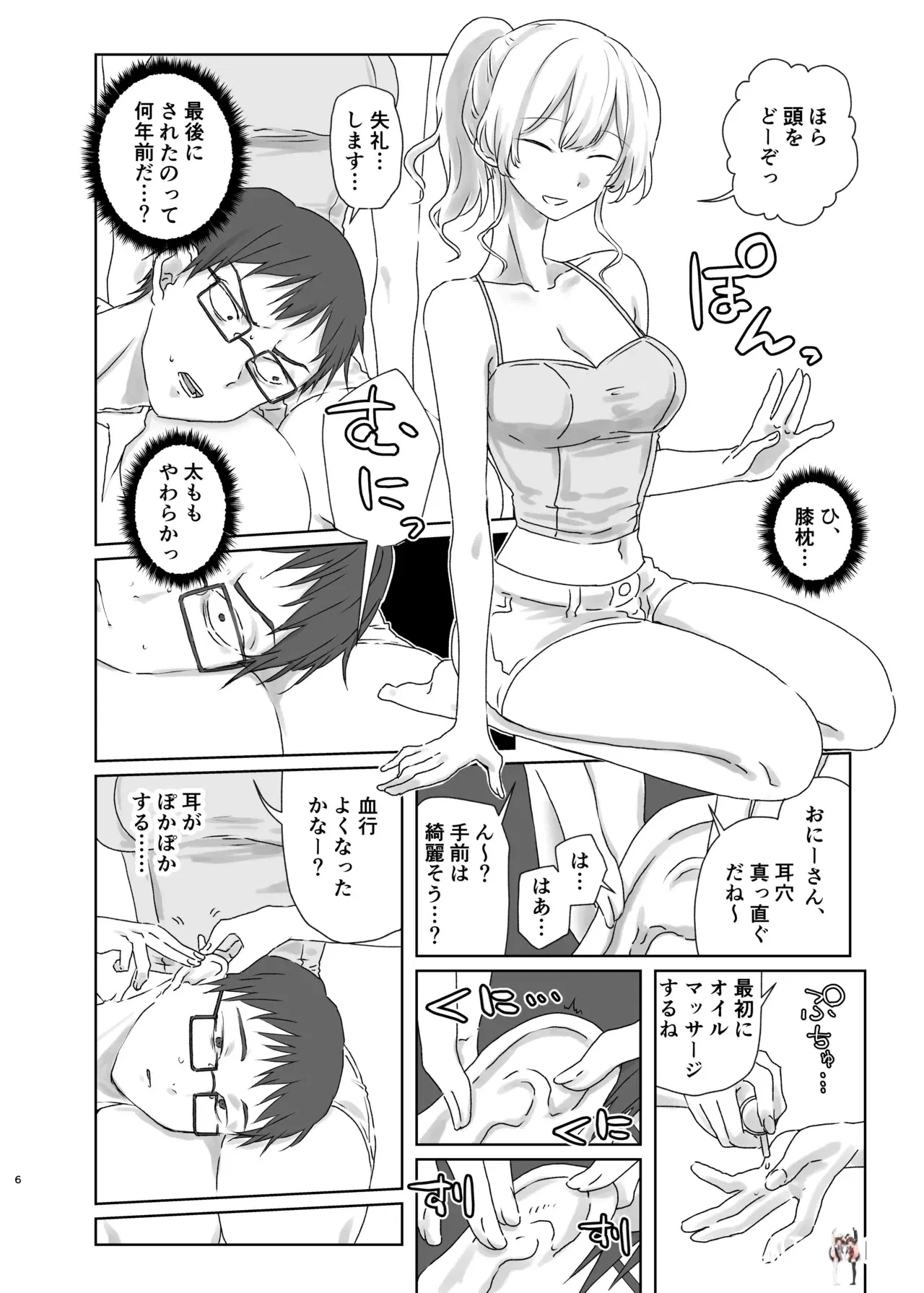 Image #6