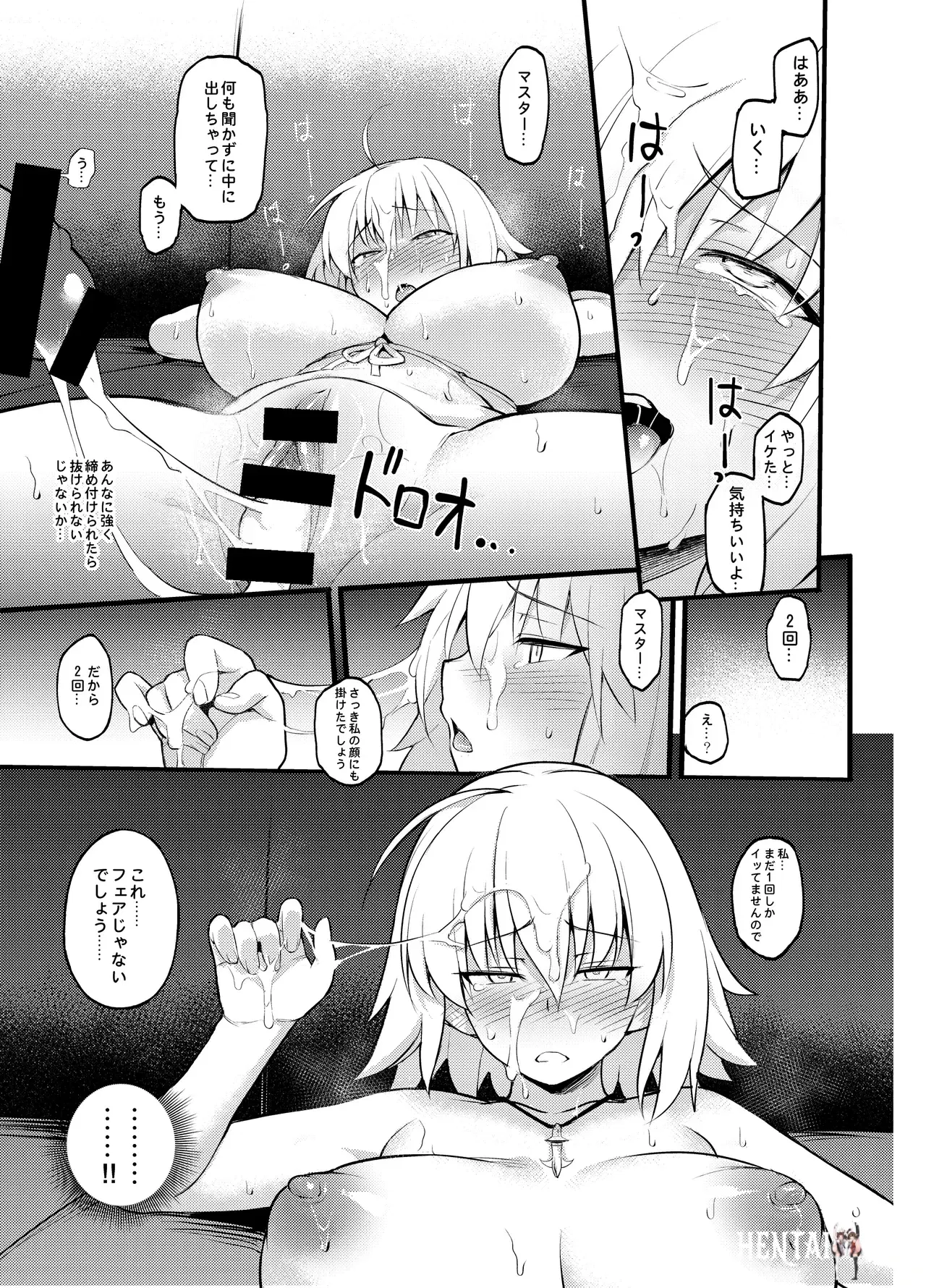 Image #23