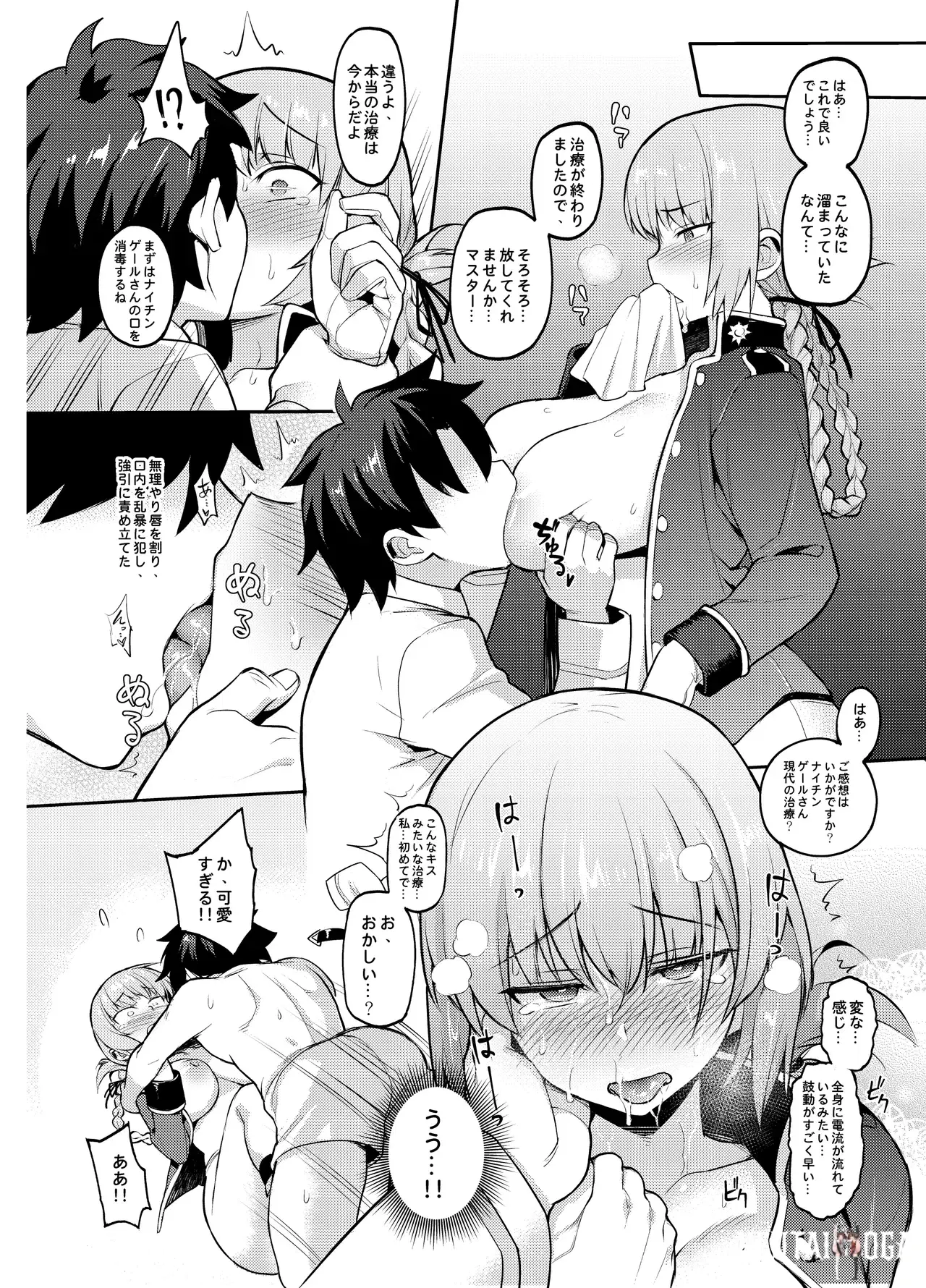 Image #8