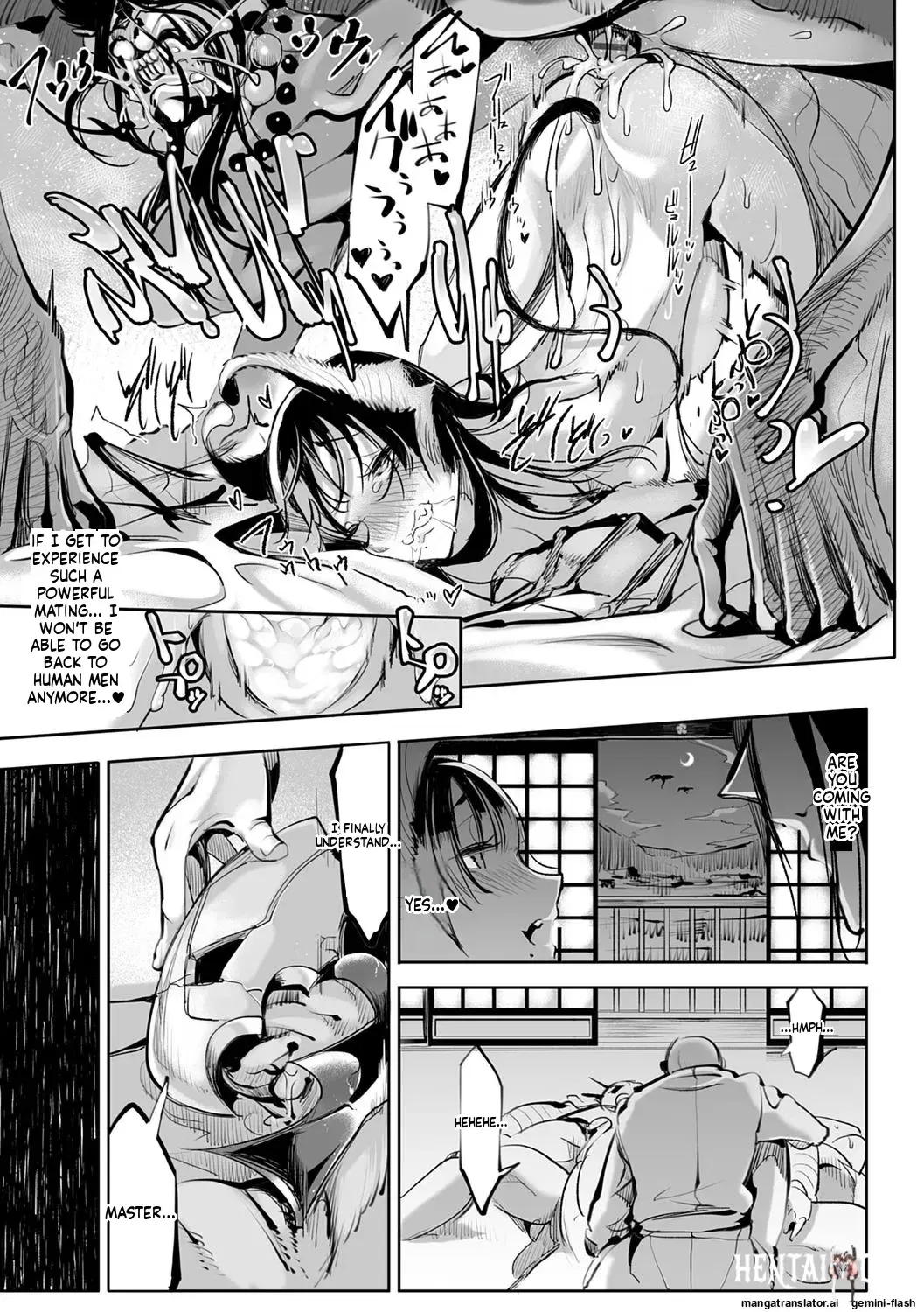 Image #142