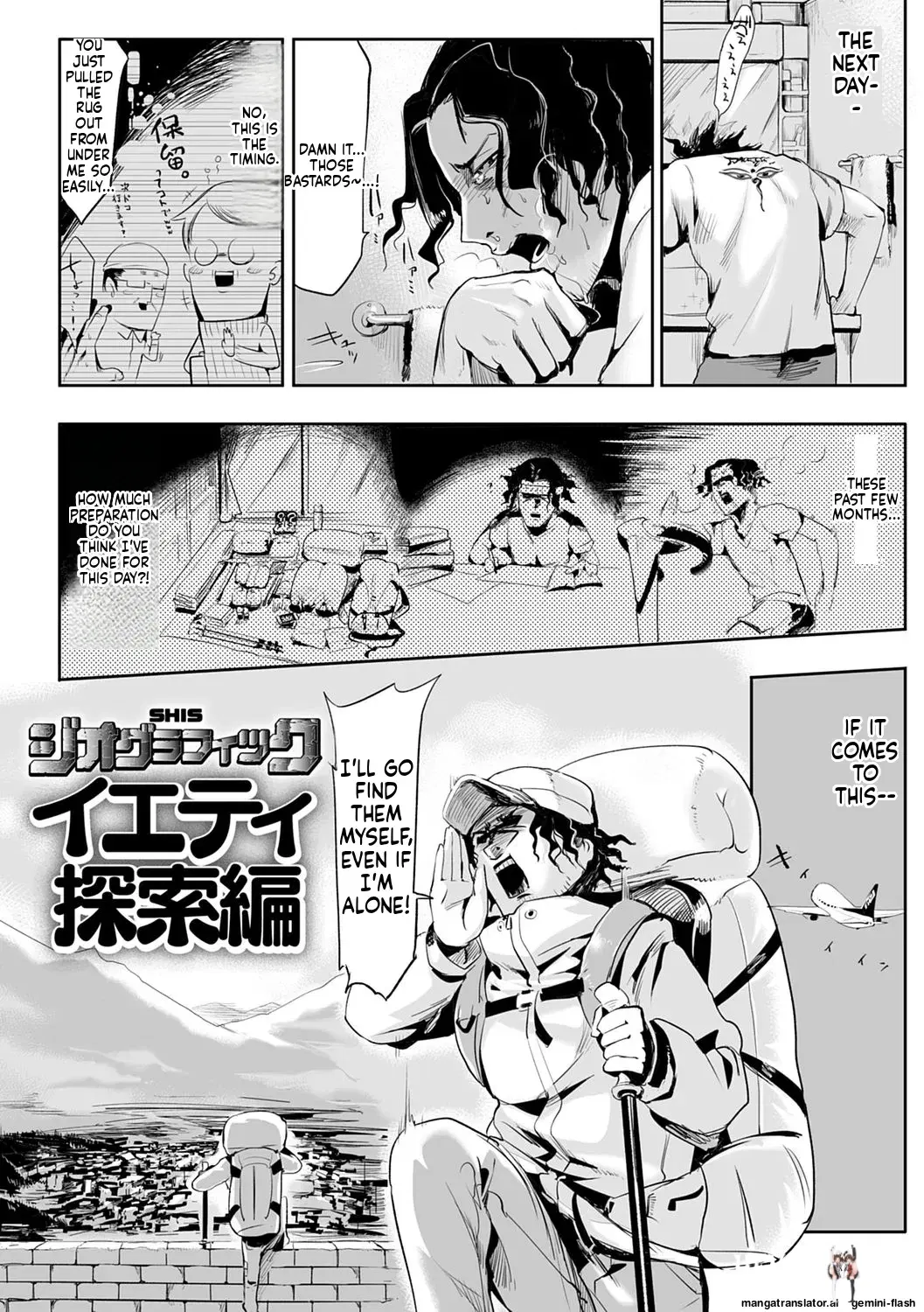 Image #157
