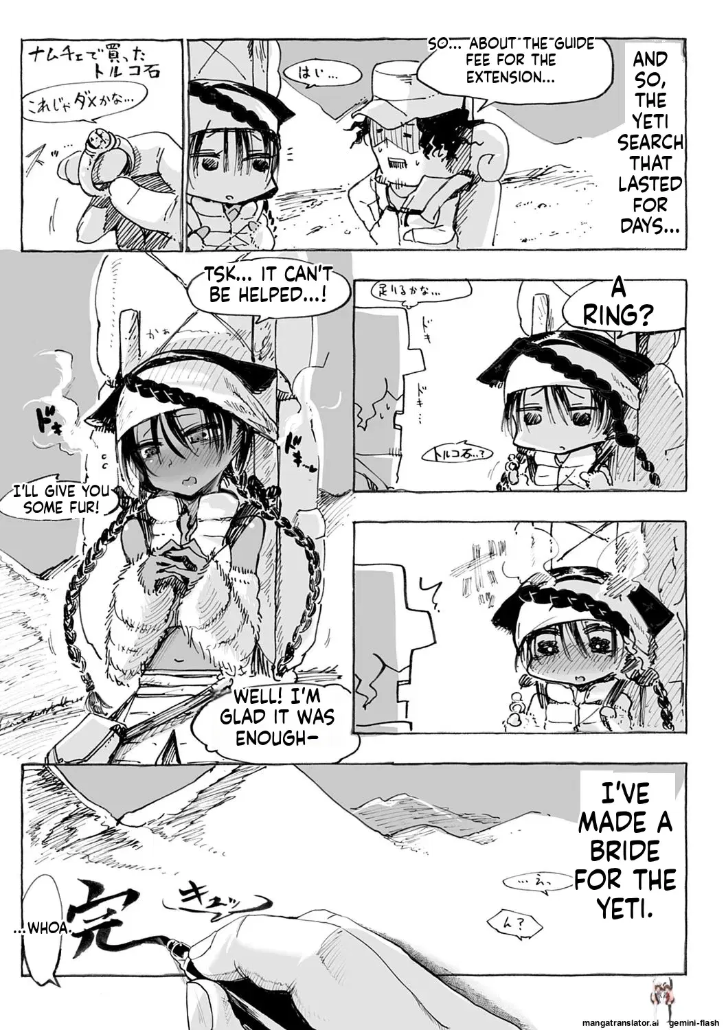 Image #174