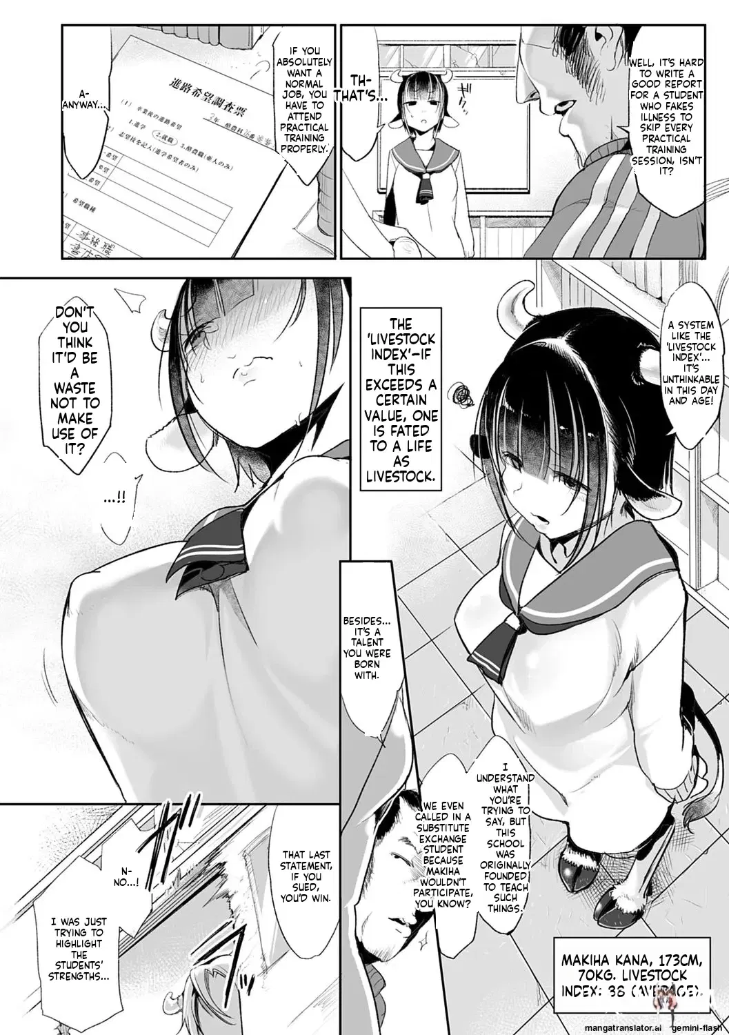 Image #177