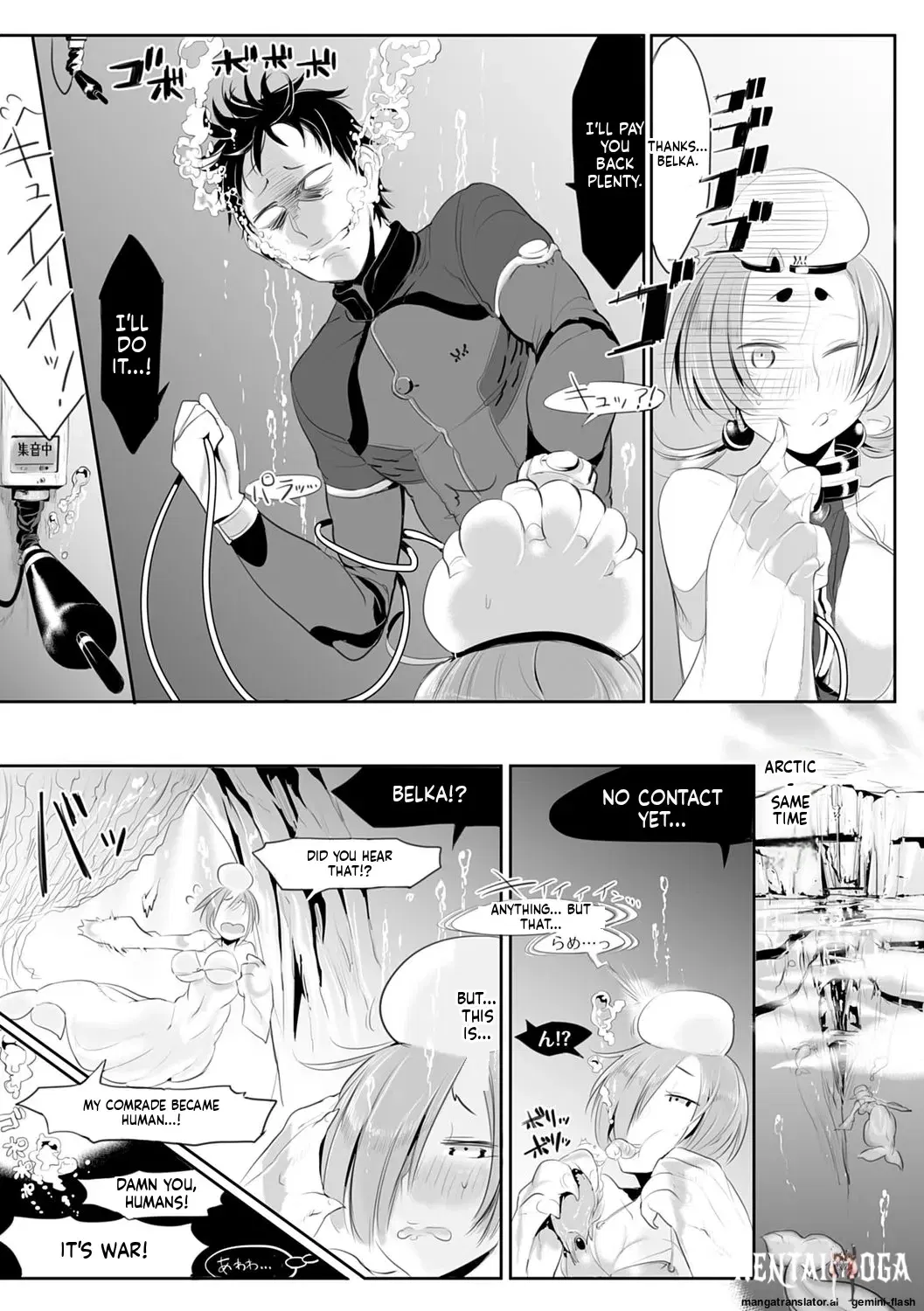 Image #213