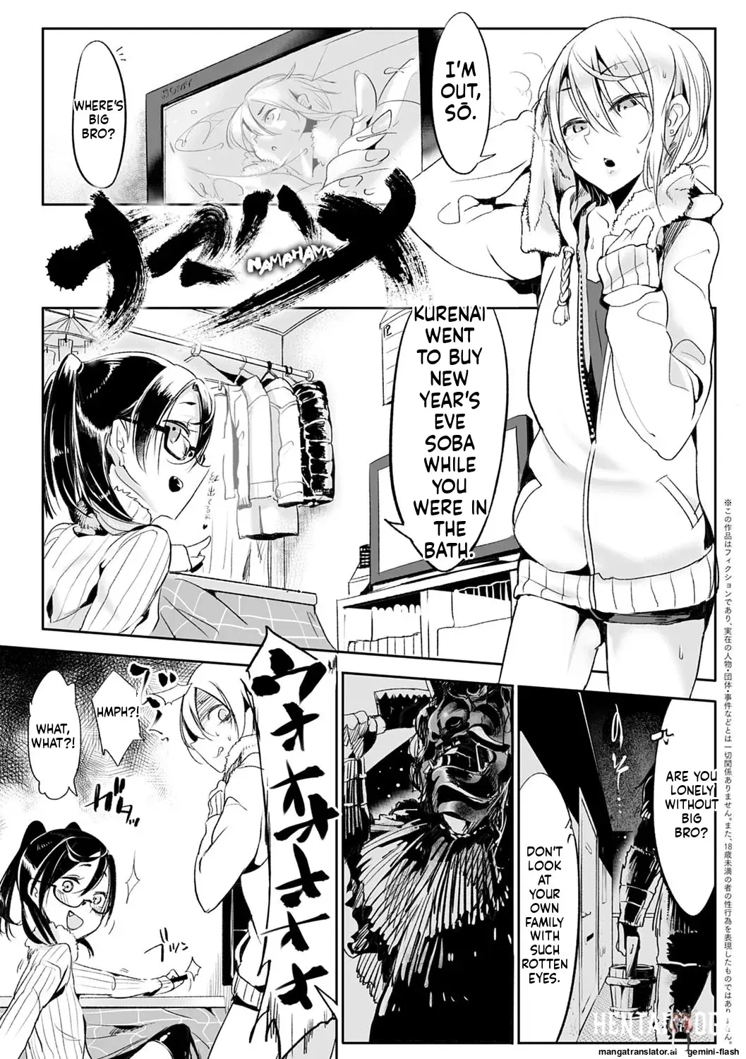 Image #219