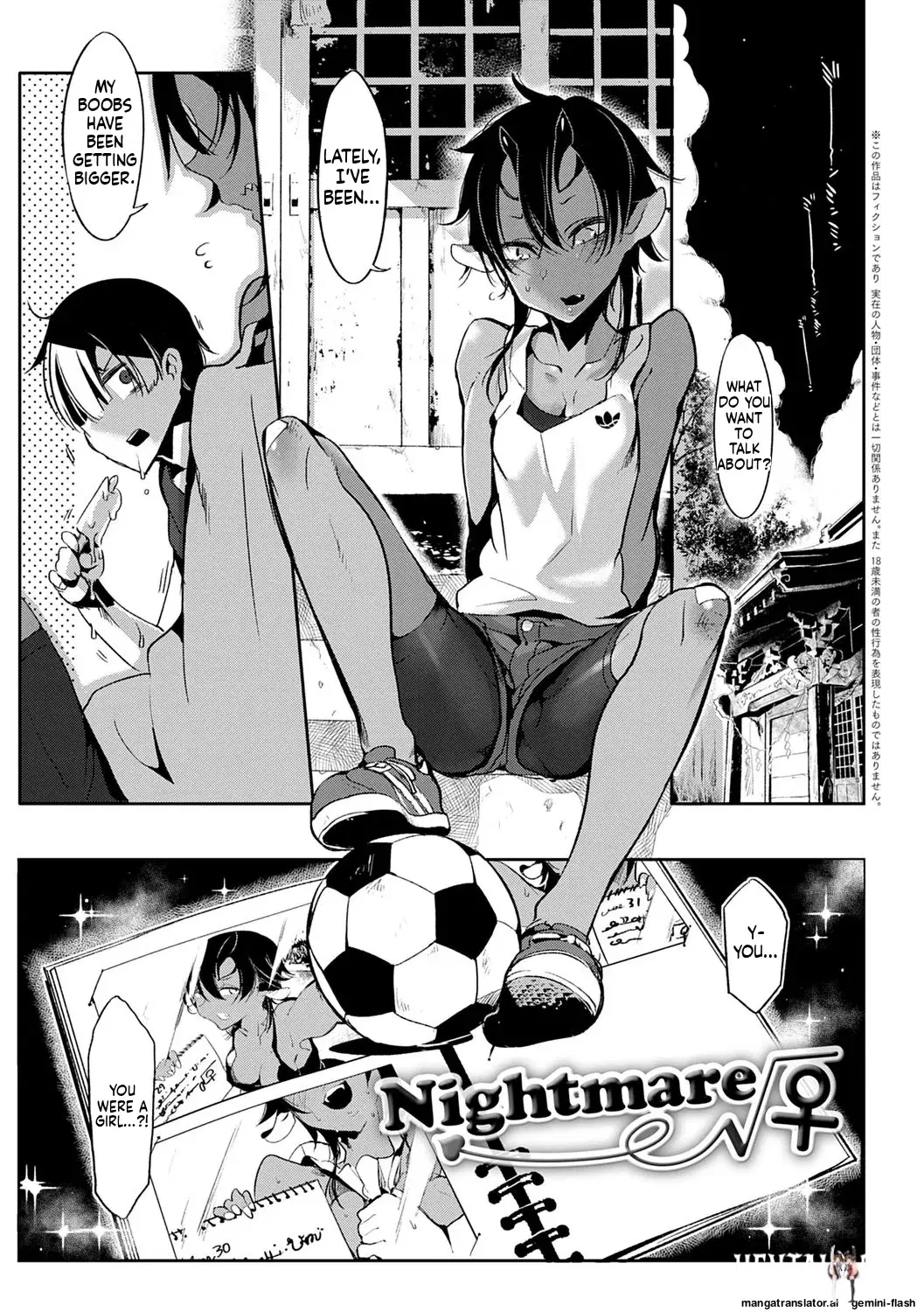 Image #235