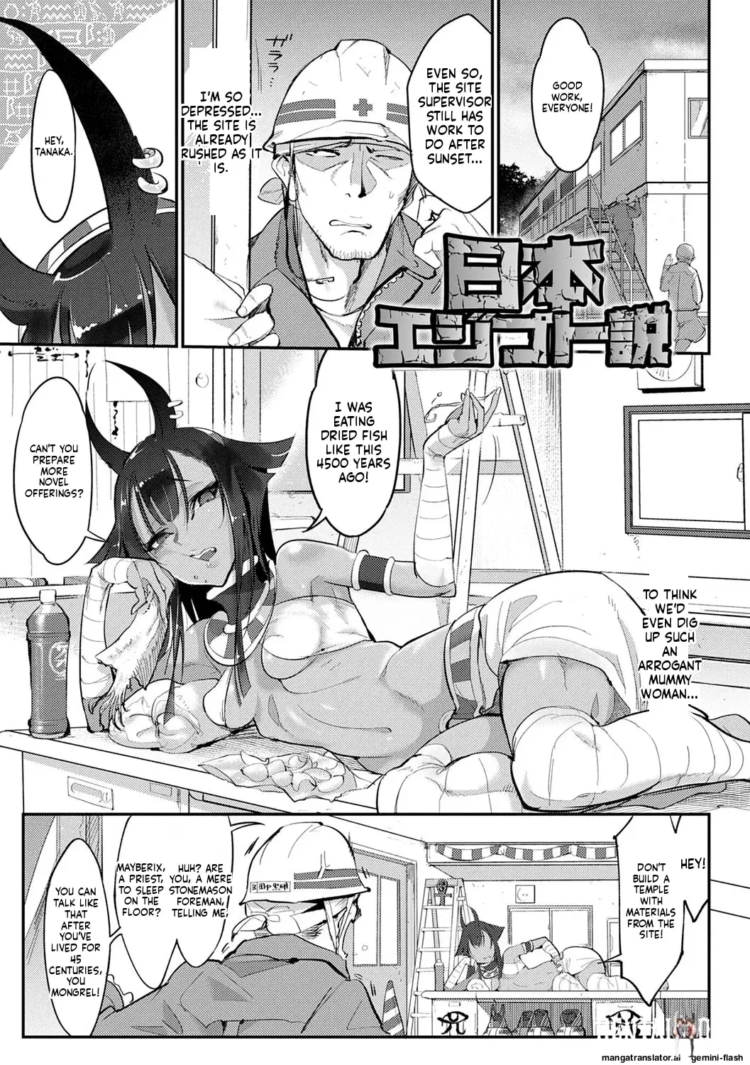 Image #257