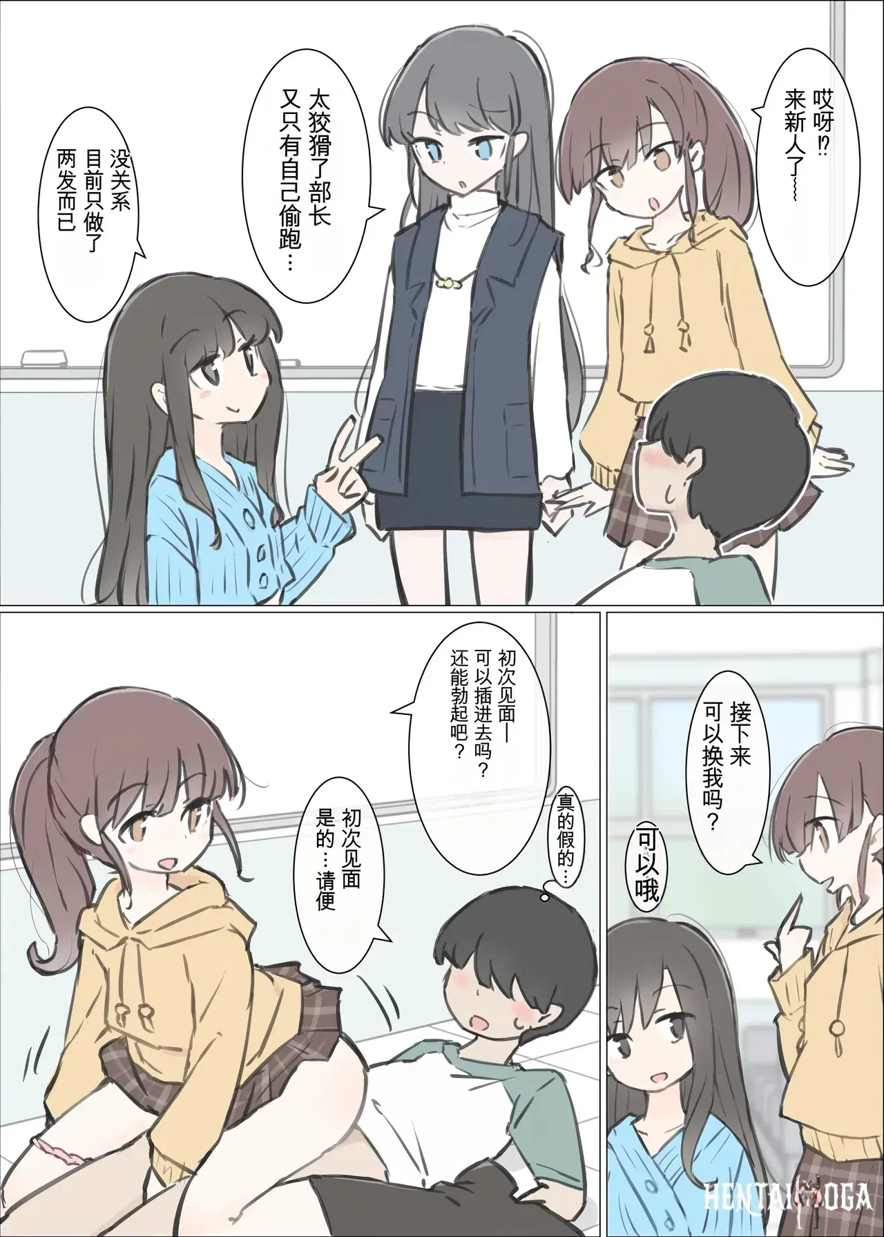Image #12