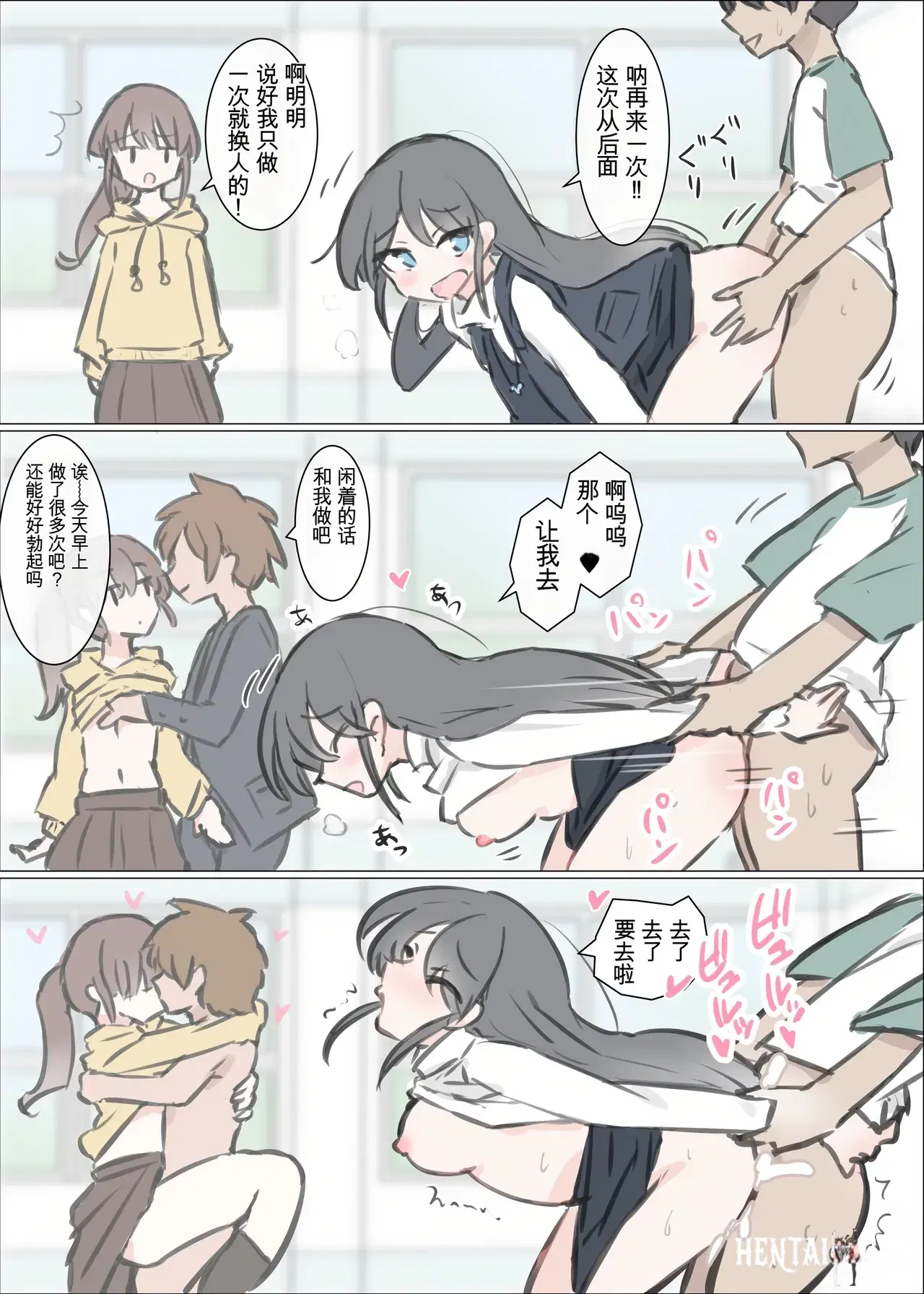 Image #16