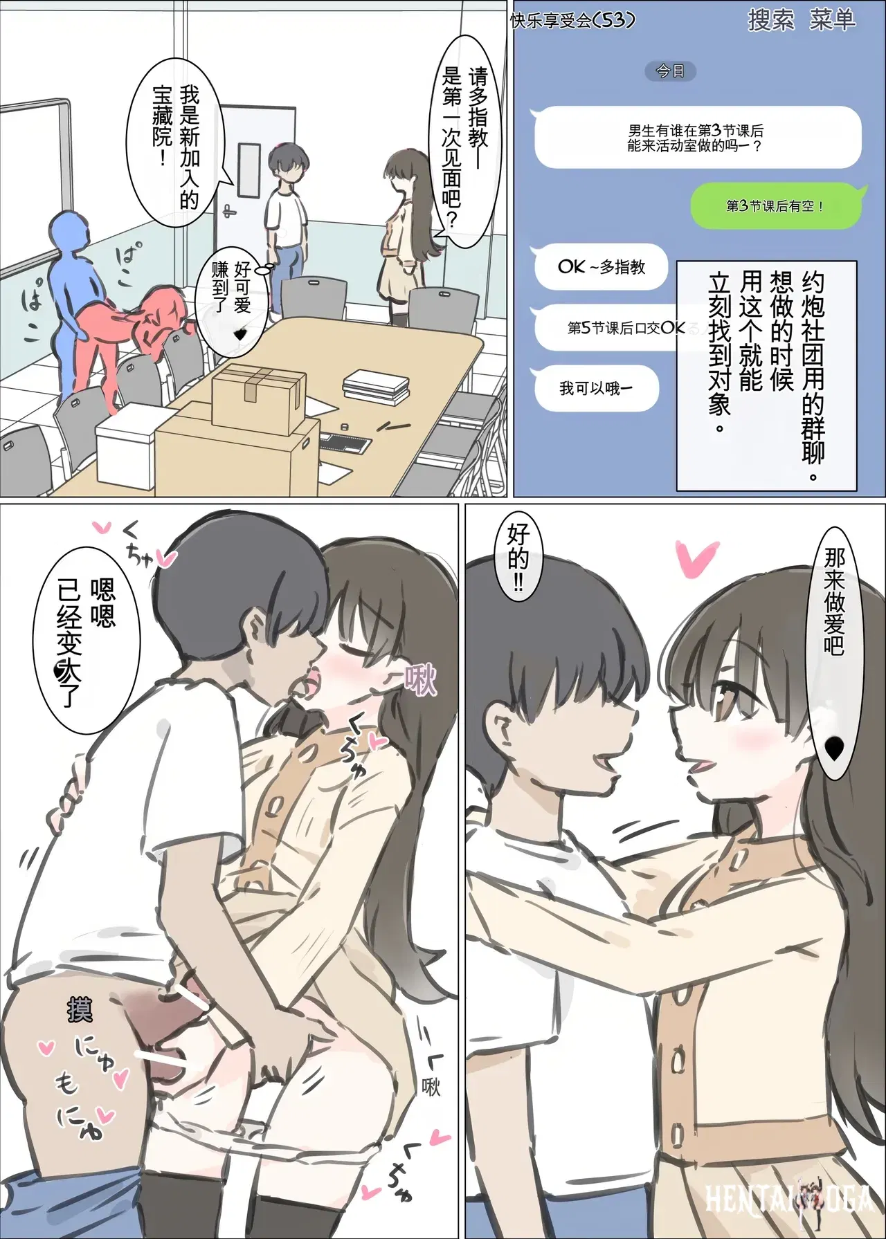 Image #18