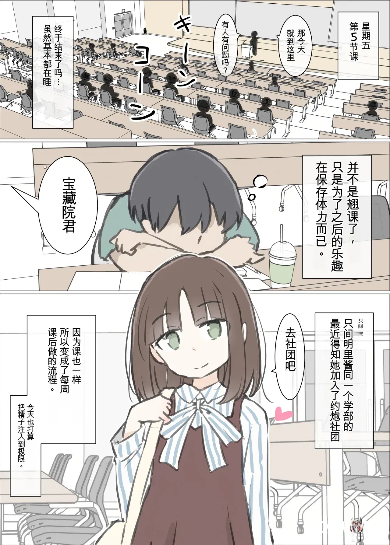 Image #24