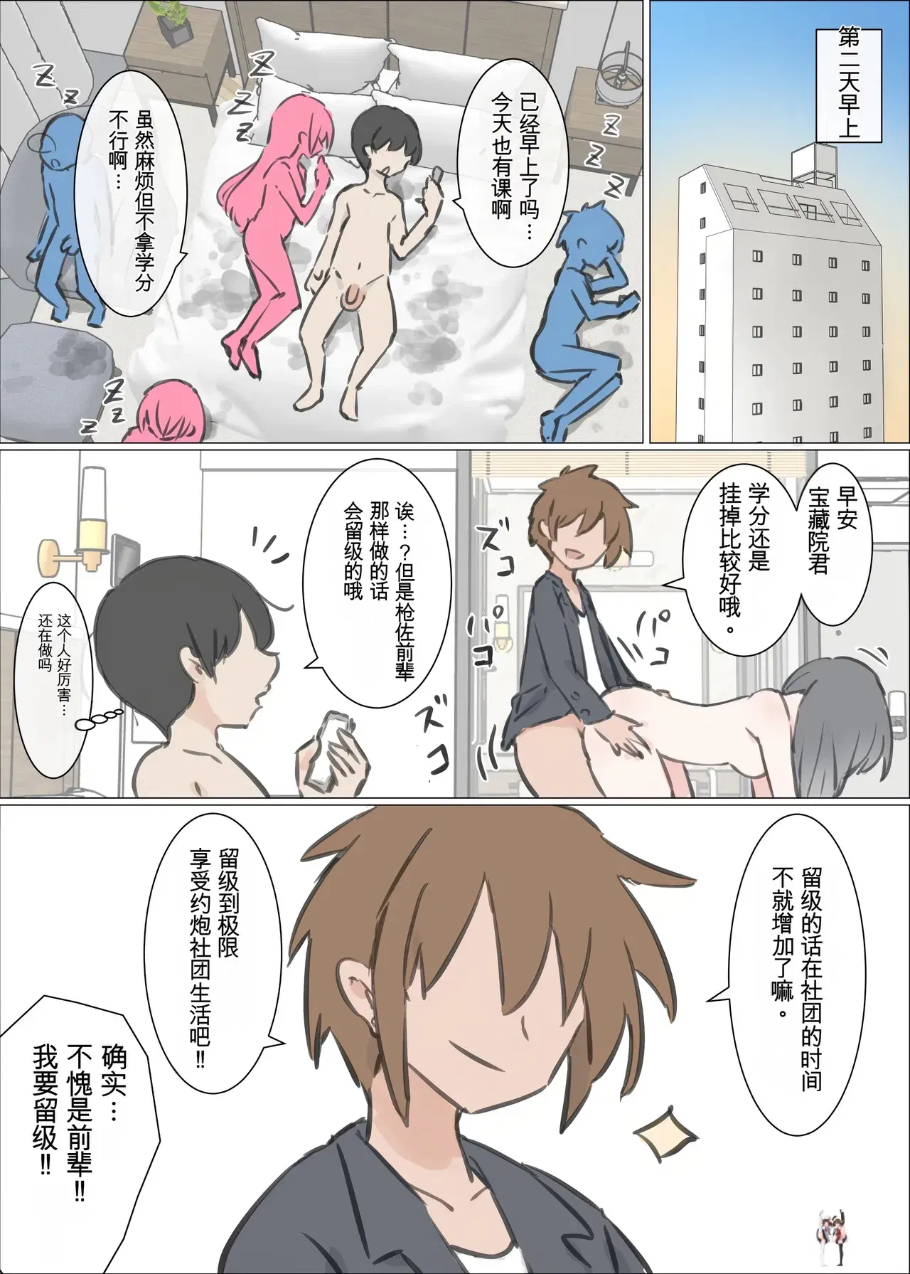 Image #35