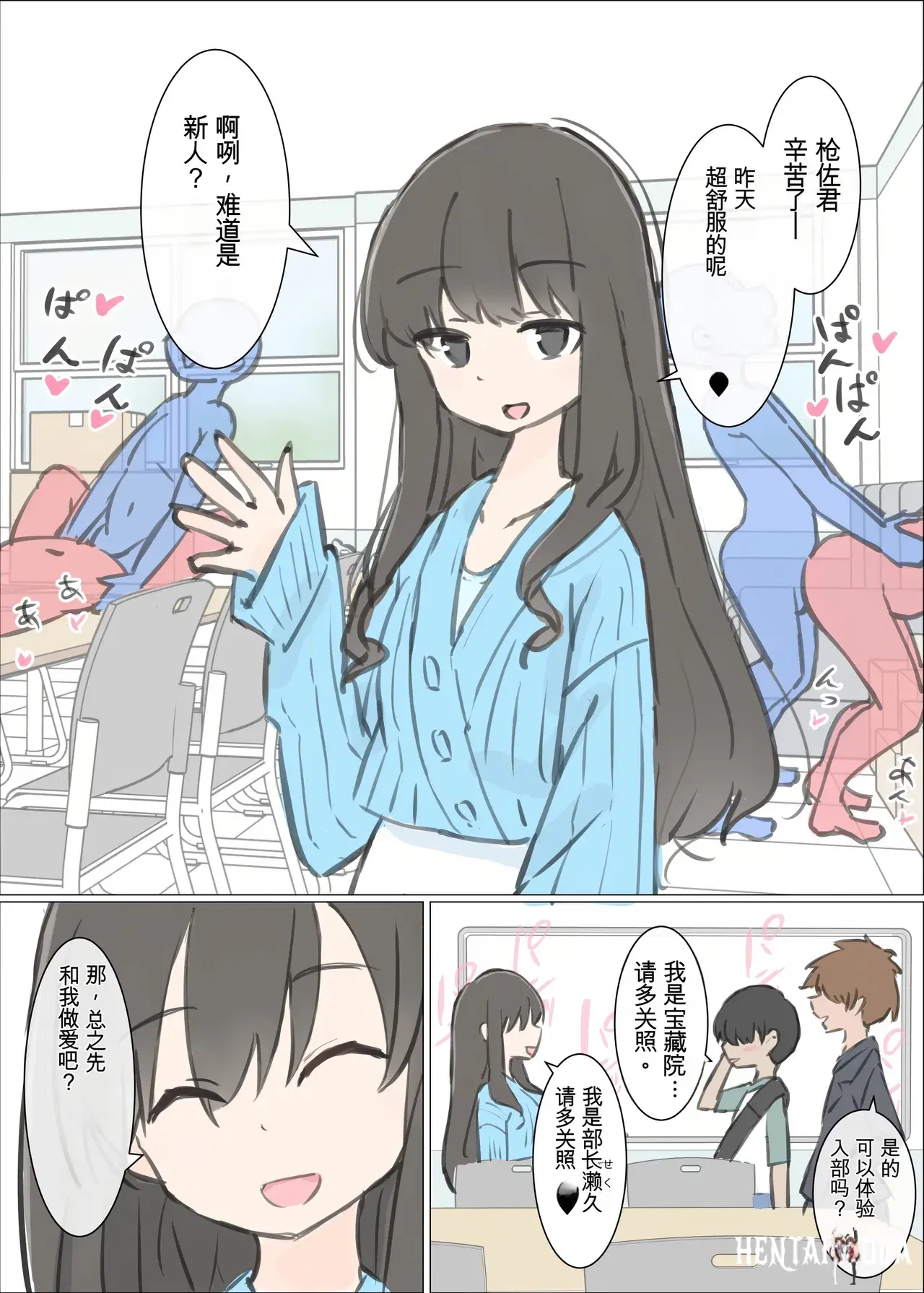 Image #5