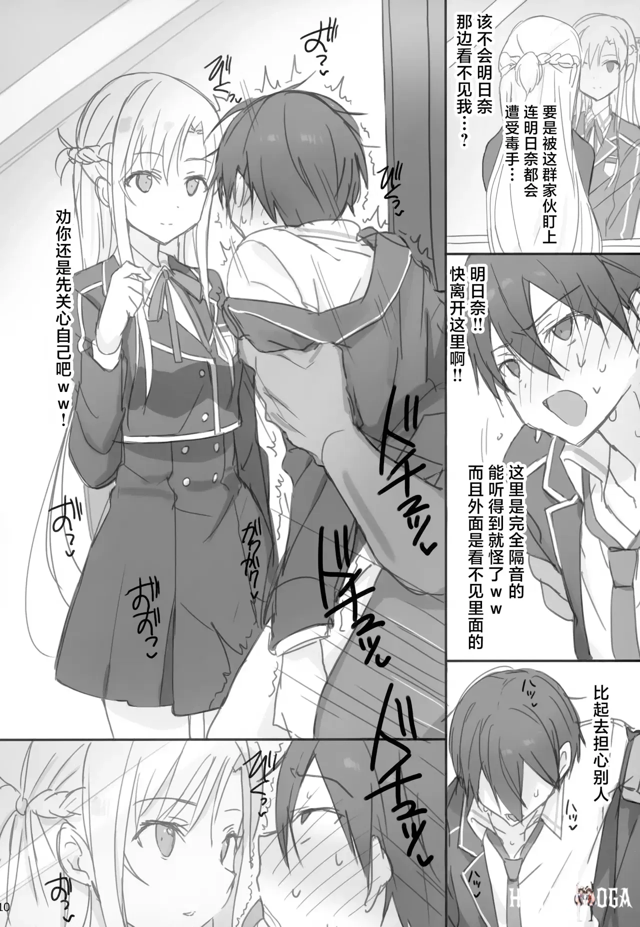 Image #10