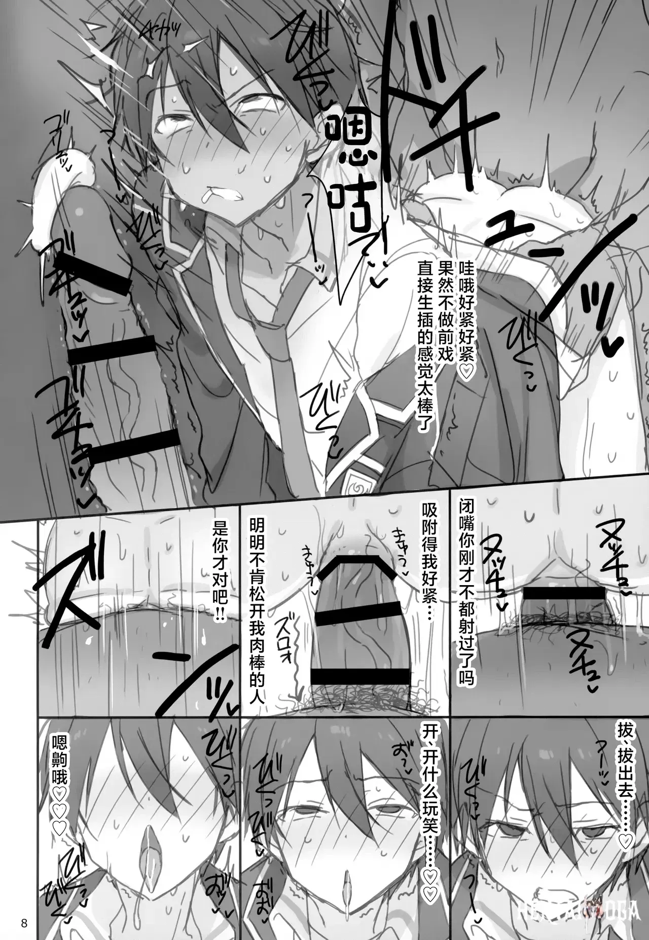 Image #8