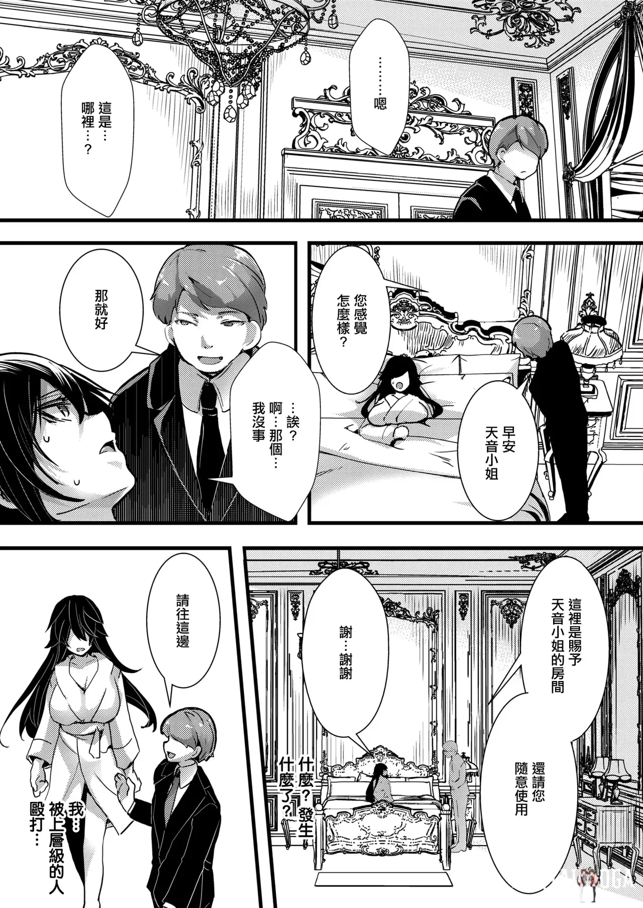 Image #13