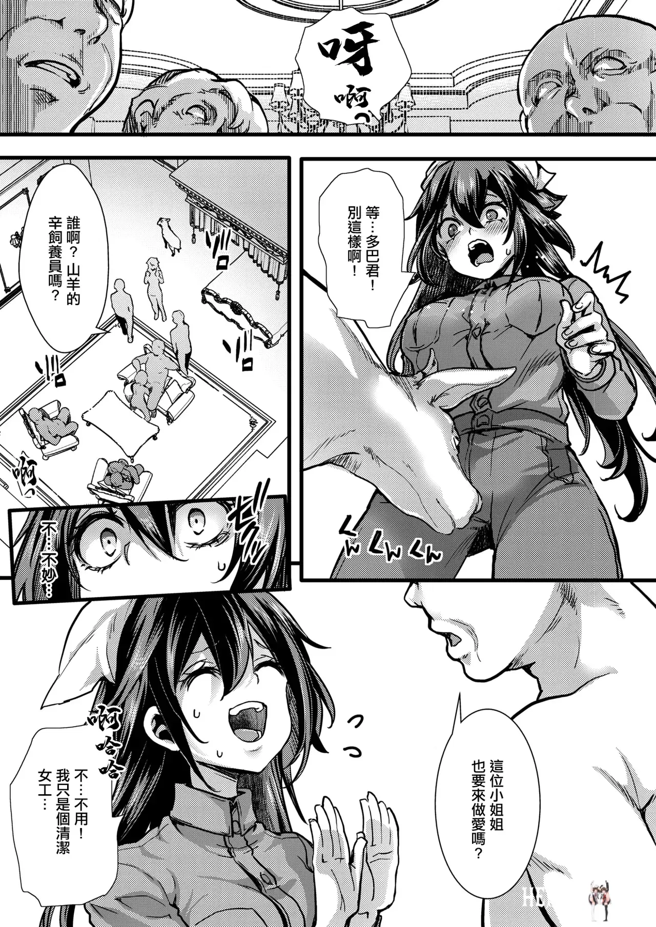 Image #7