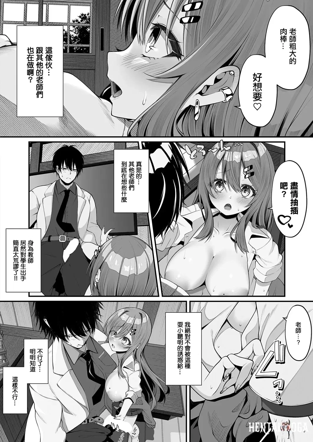 Image #10