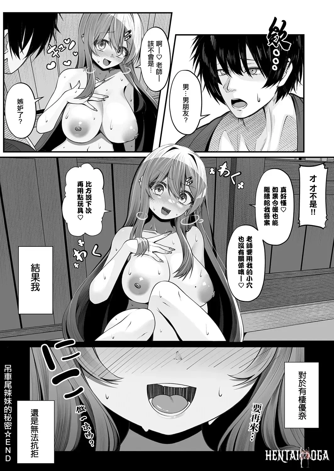 Image #28