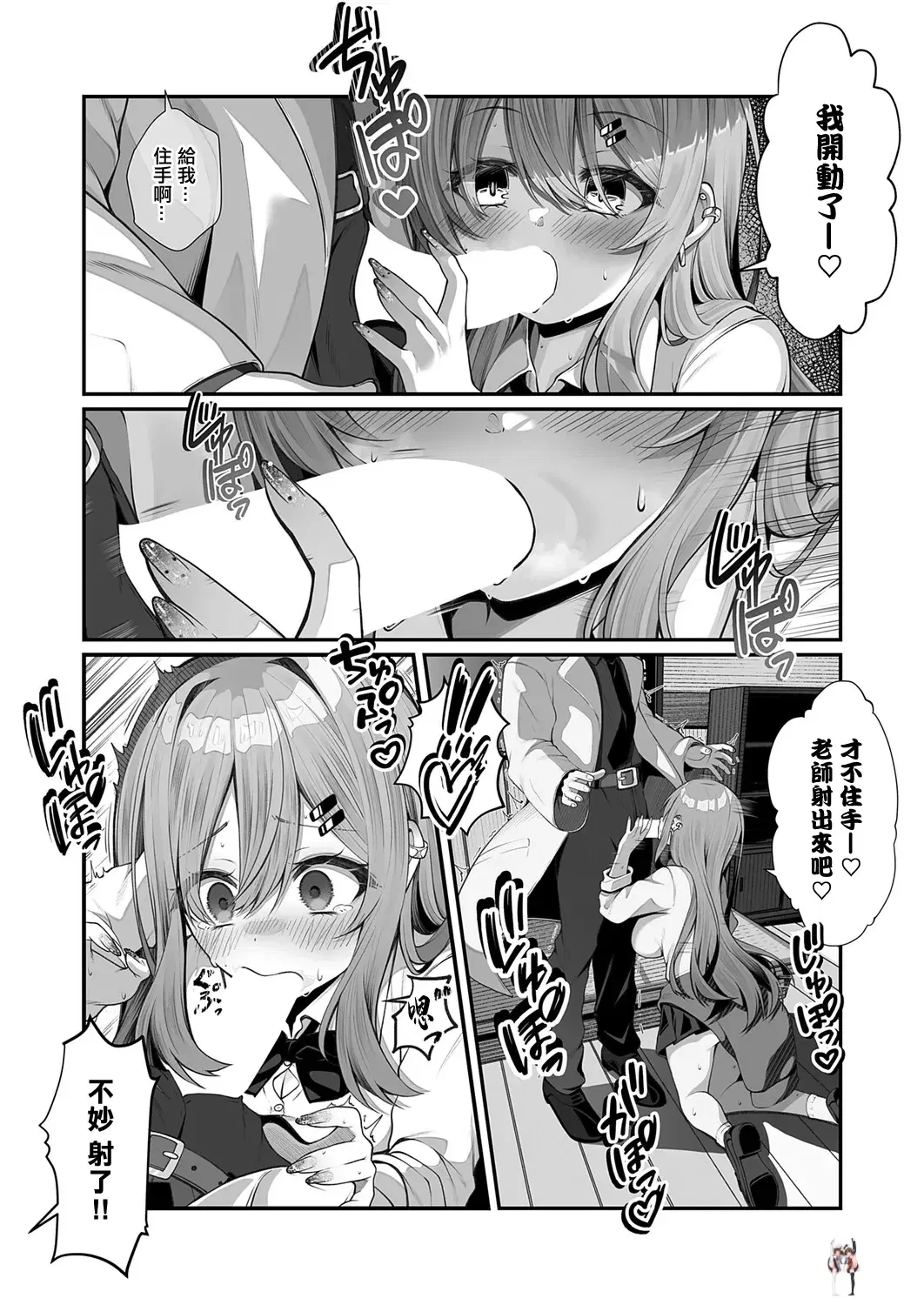 Image #7