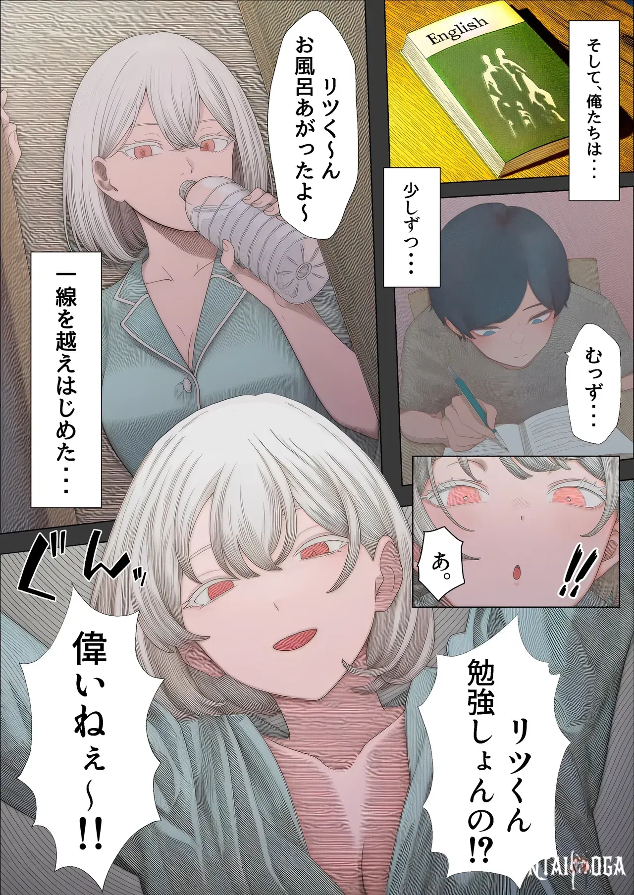 Image #103