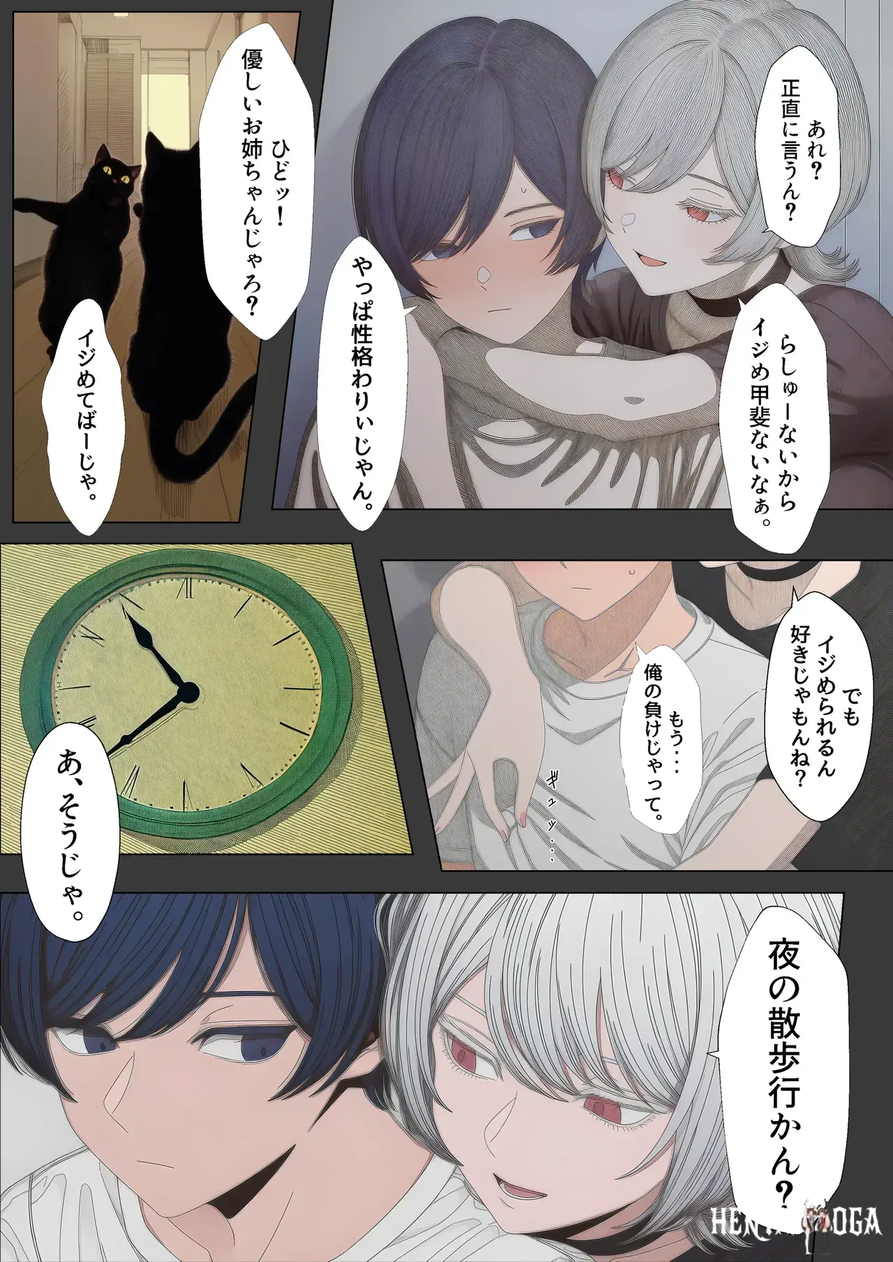 Image #120