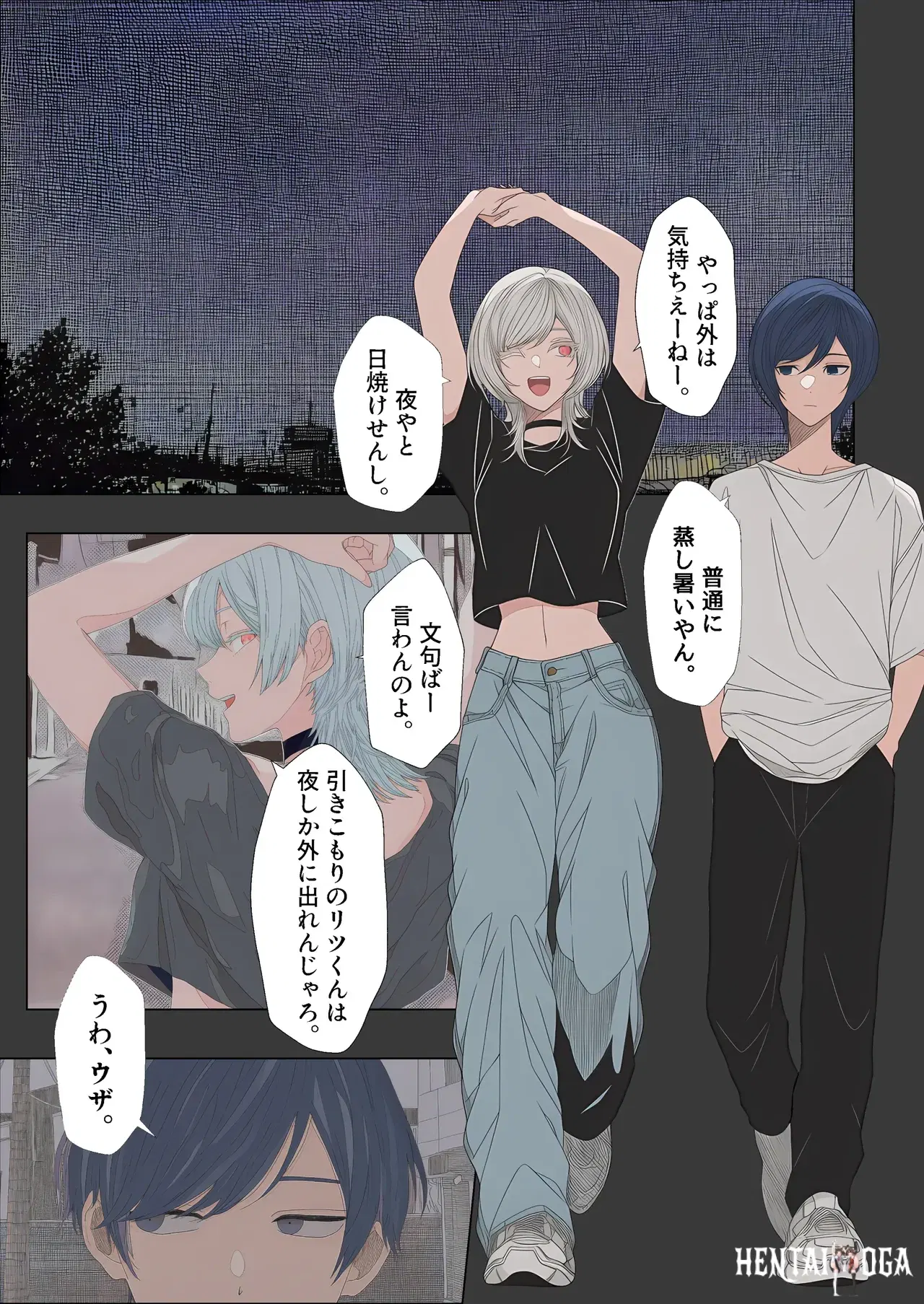 Image #121