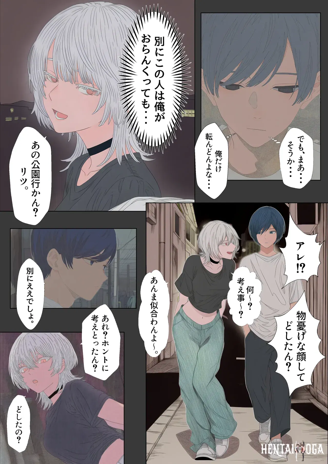 Image #122