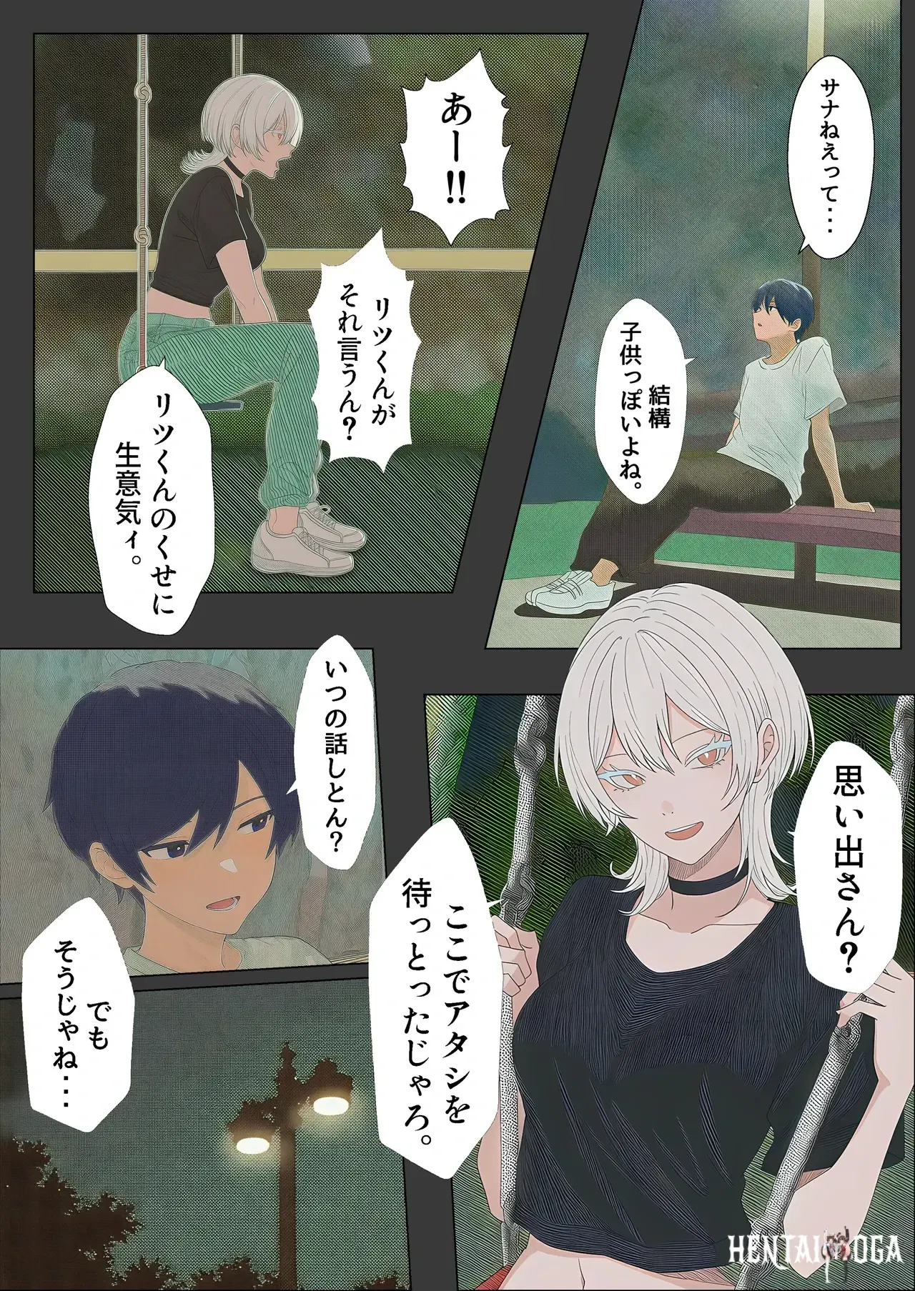 Image #124