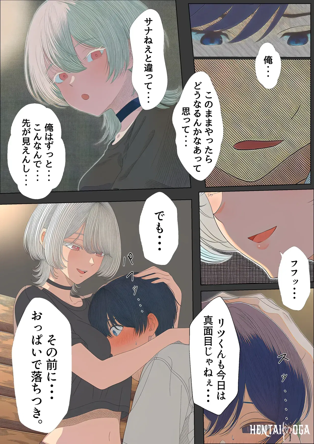 Image #128