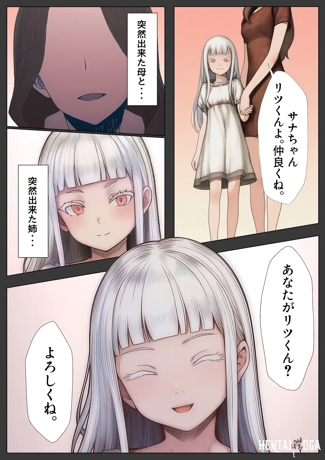 Image #13