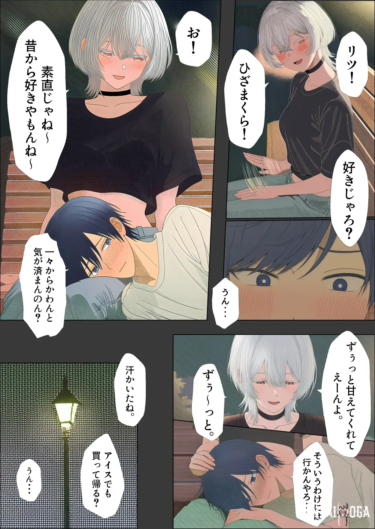 Image #130