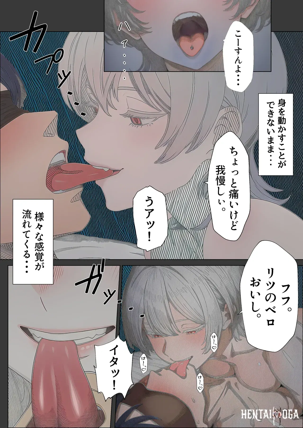 Image #133