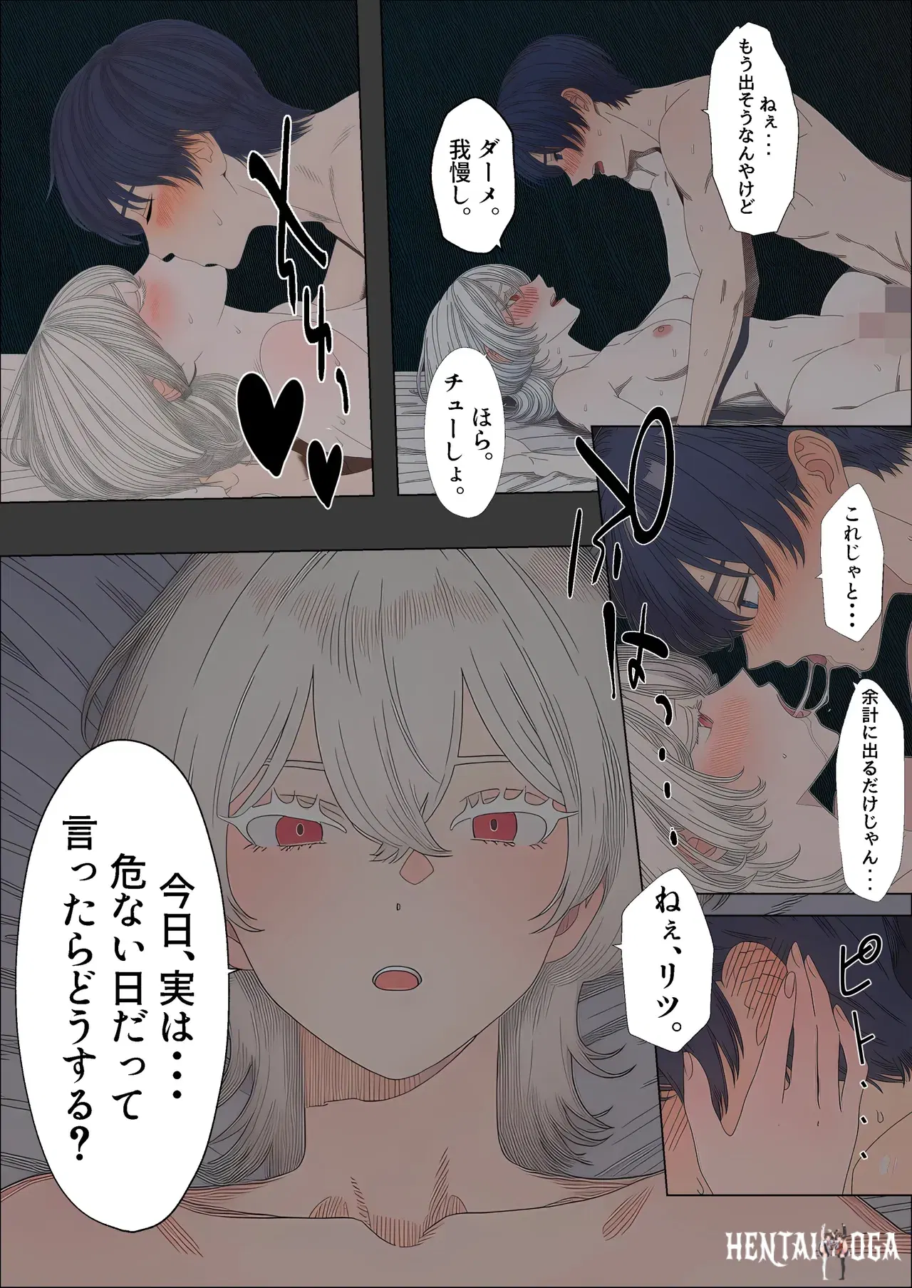 Image #163
