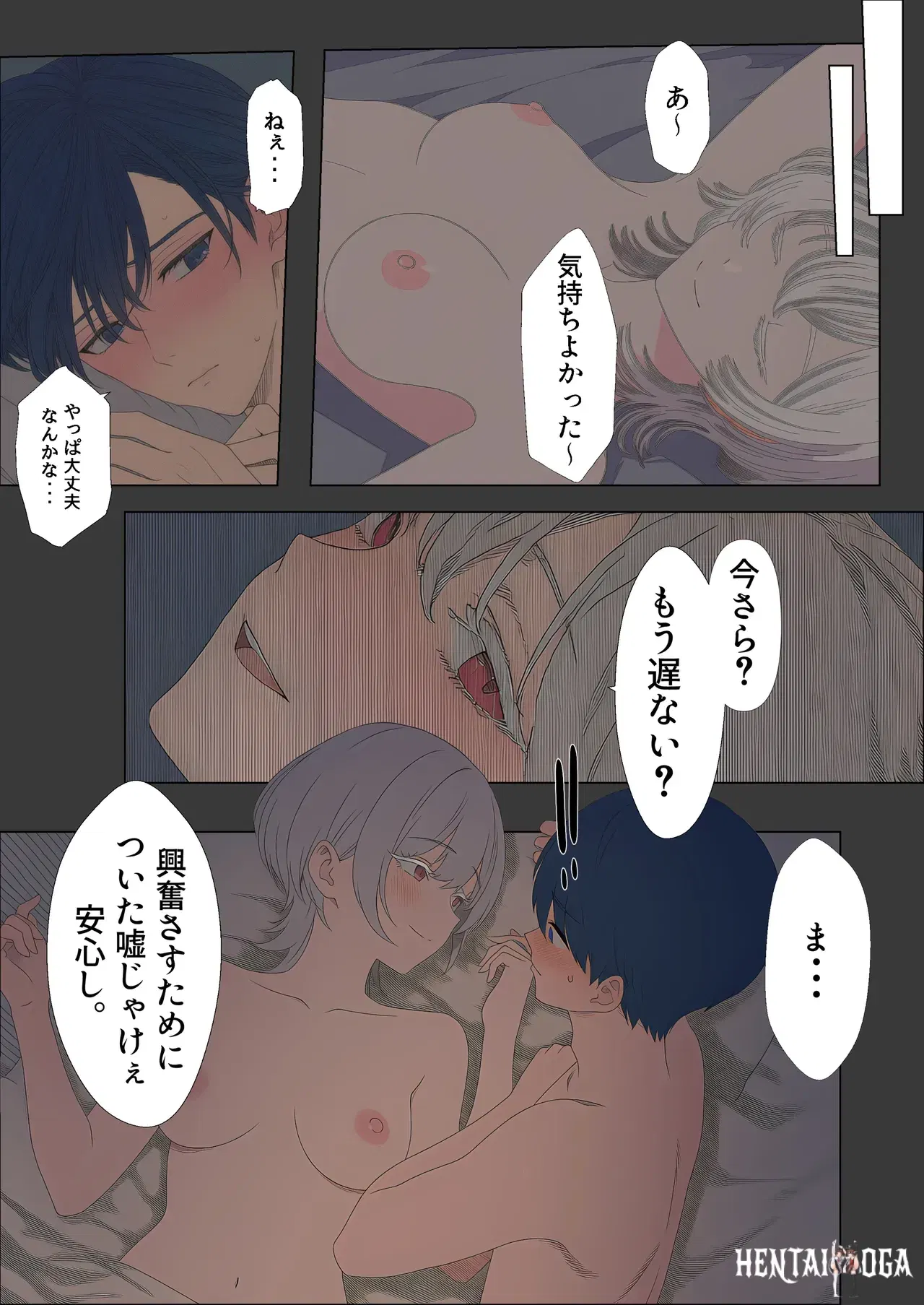 Image #169