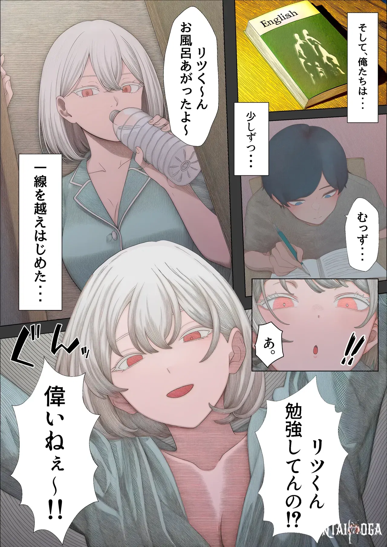 Image #17